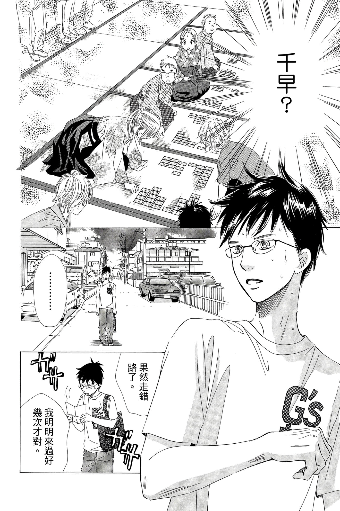 Page 130