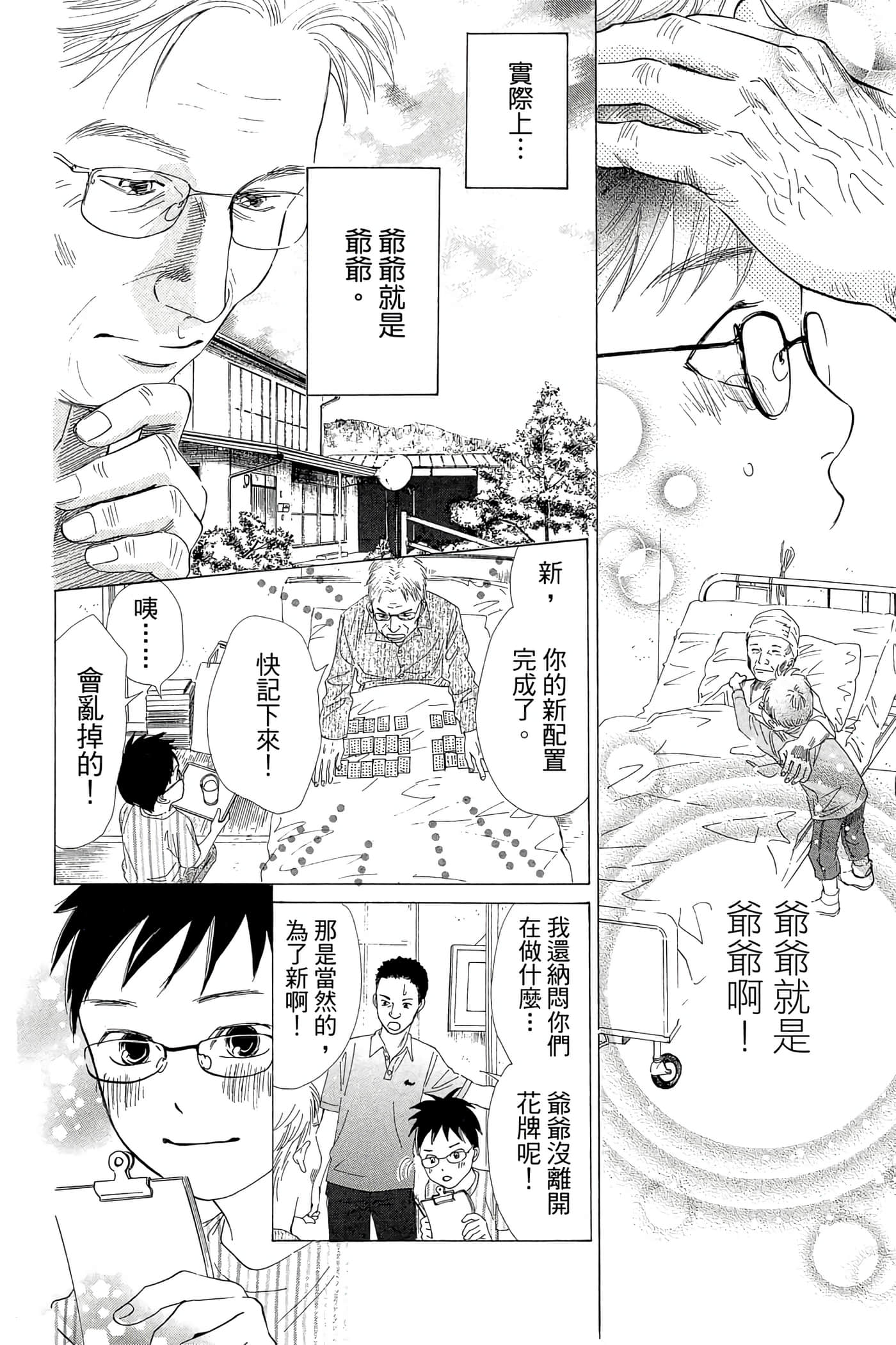 Page 134