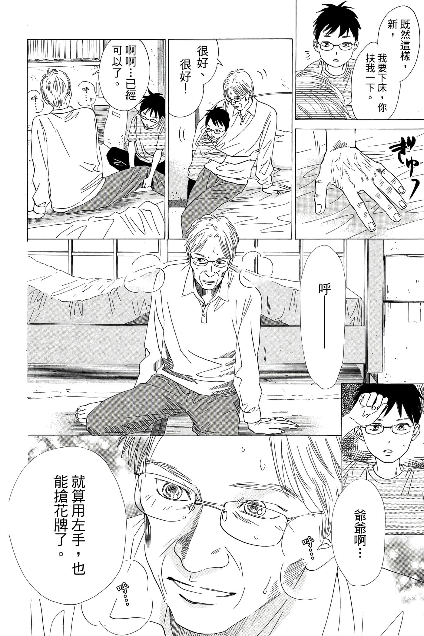 Page 136