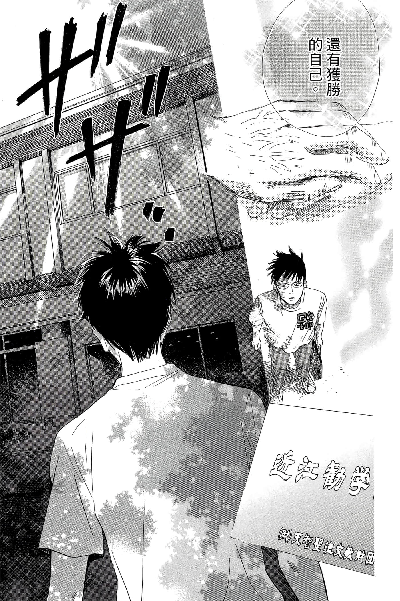 Page 139