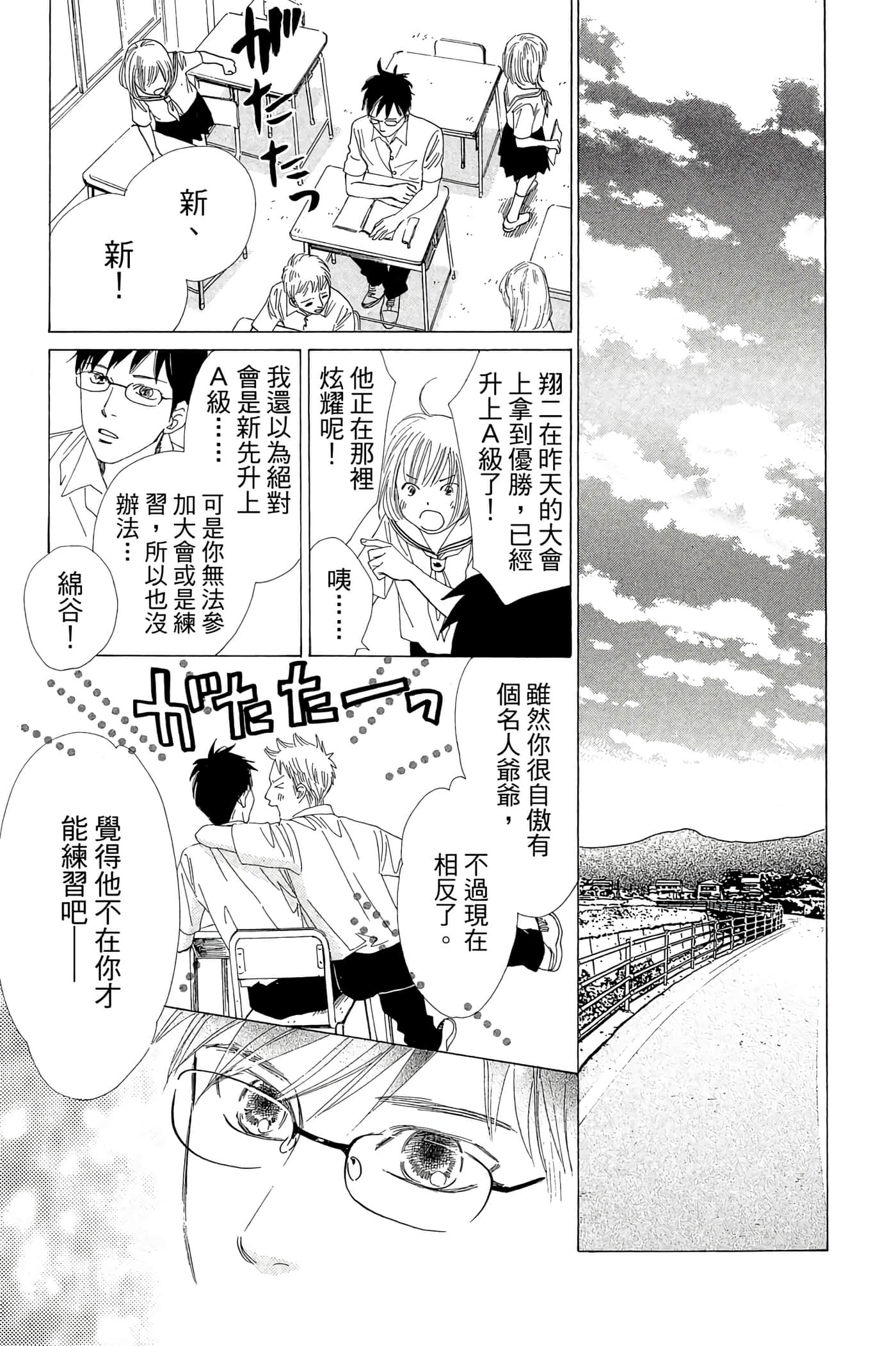 Page 145