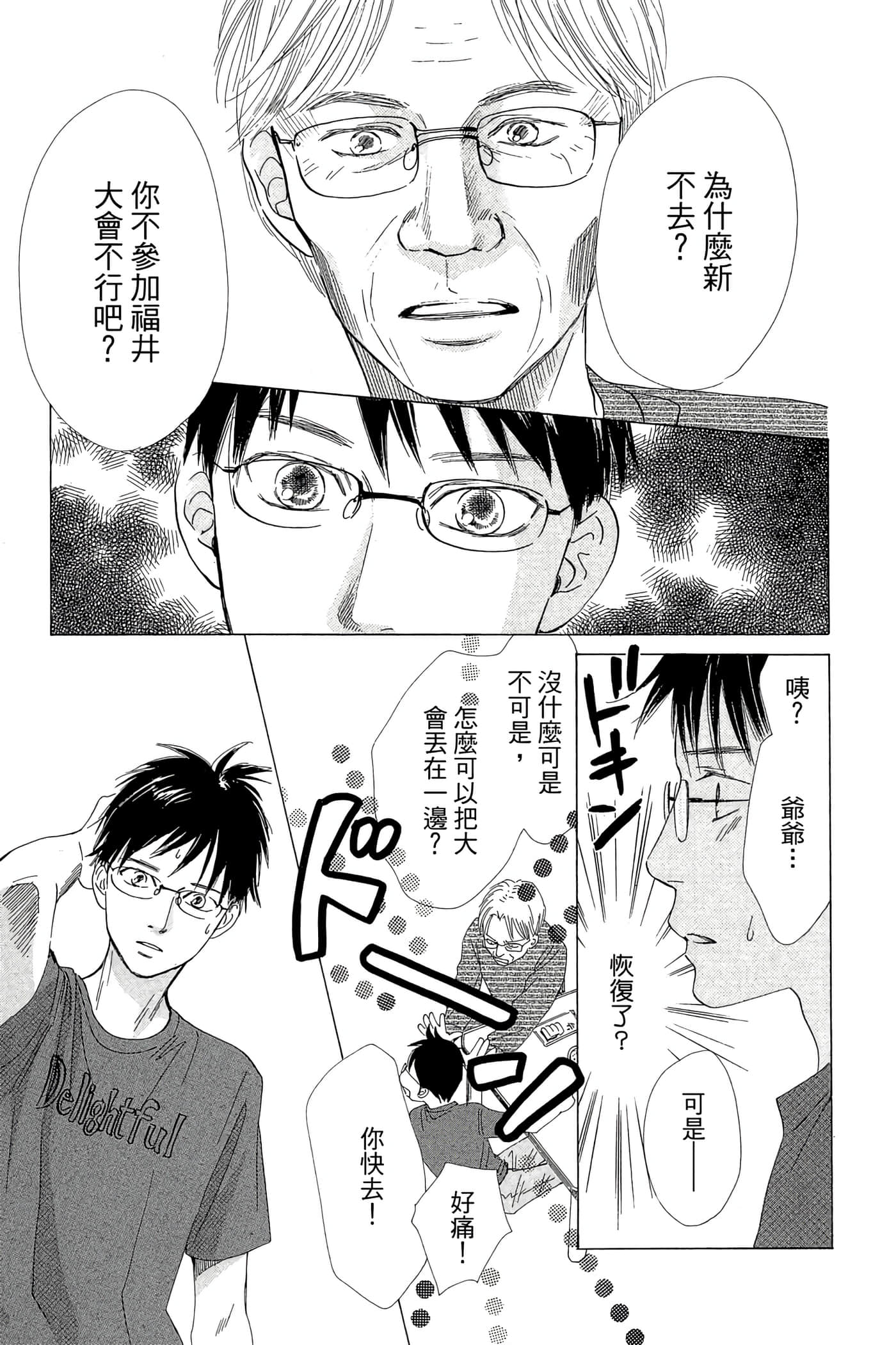 Page 149