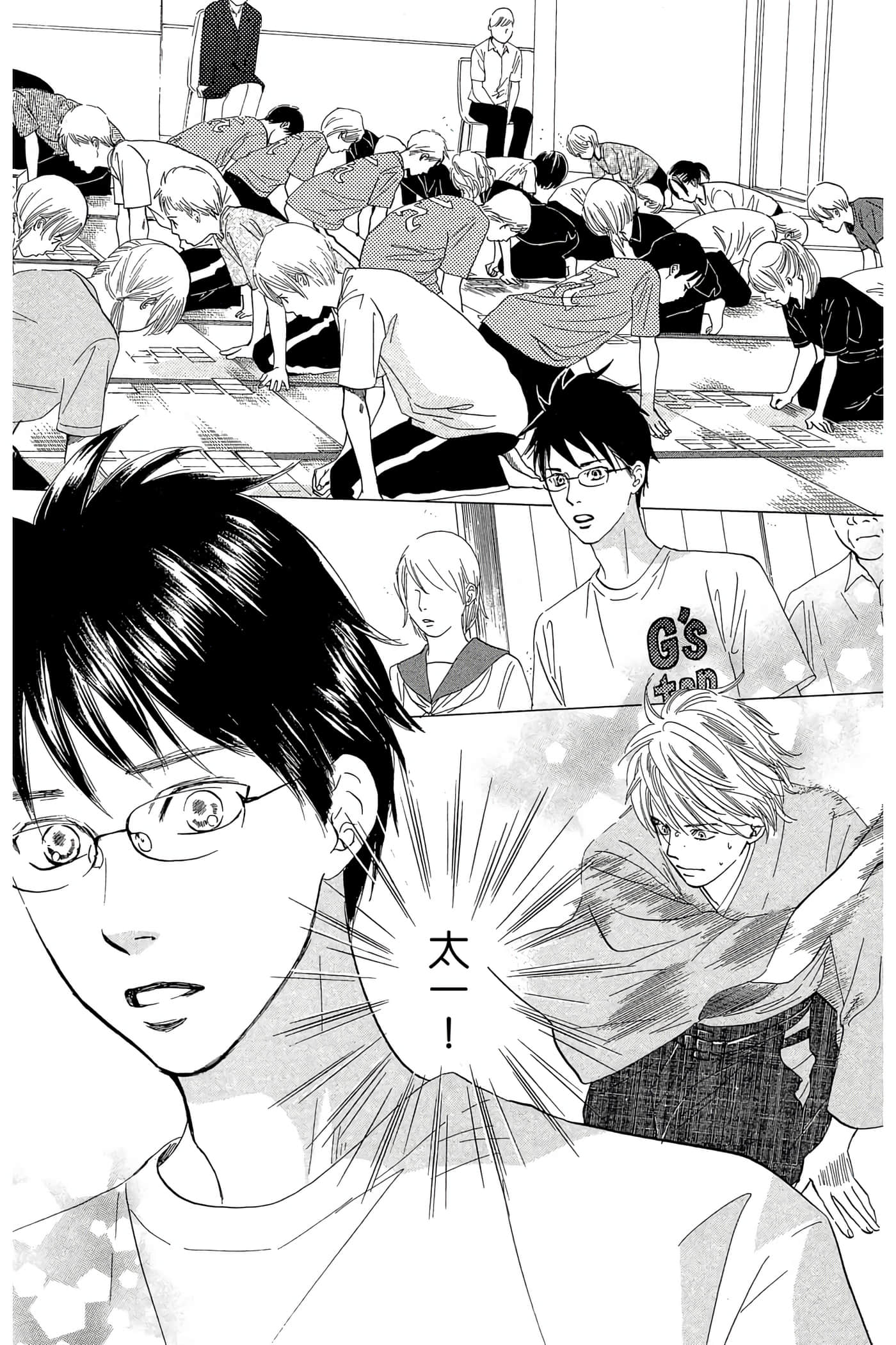 Page 158