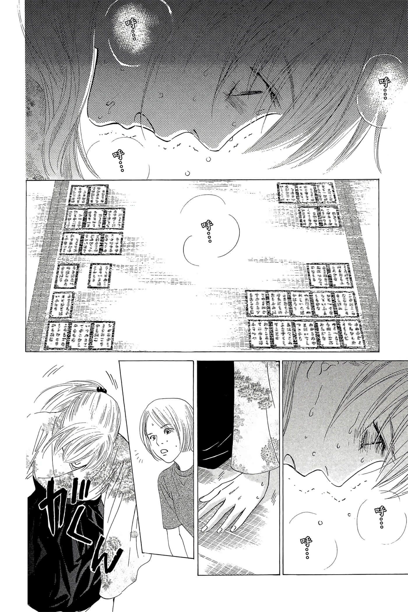 Page 160