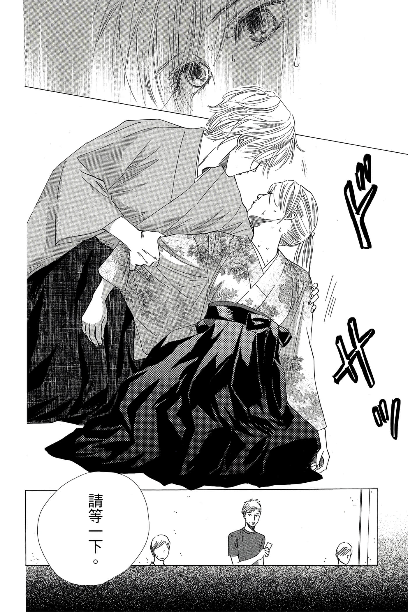 Page 162