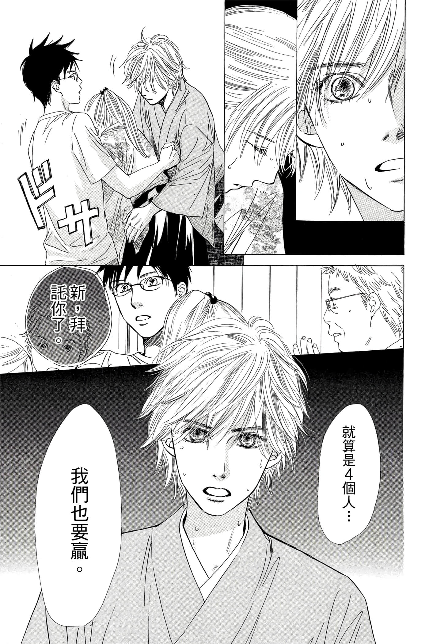 Page 165