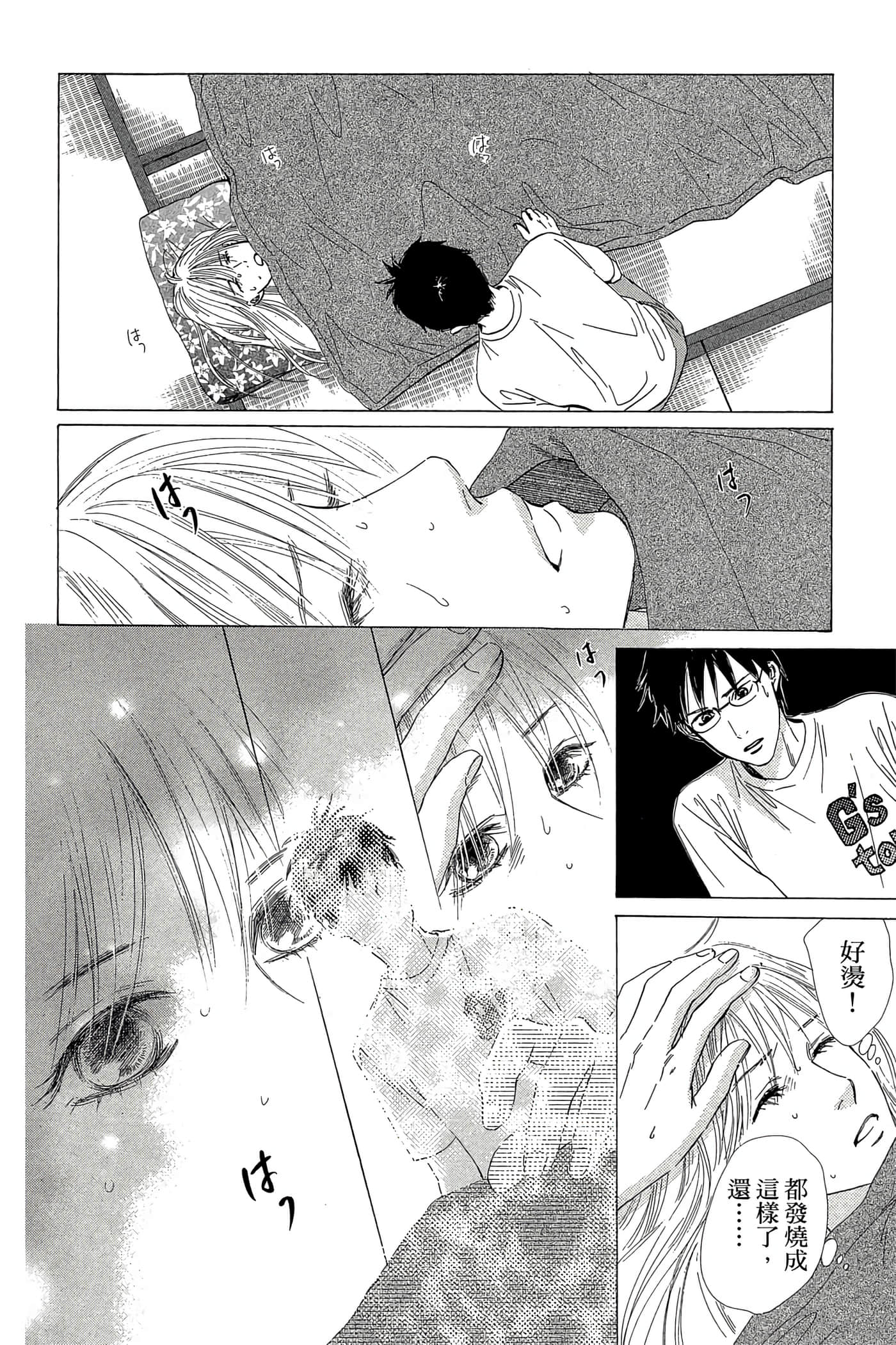Page 168