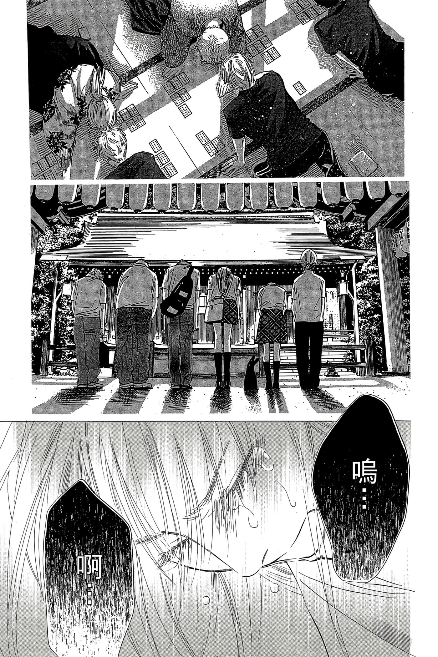 Page 173