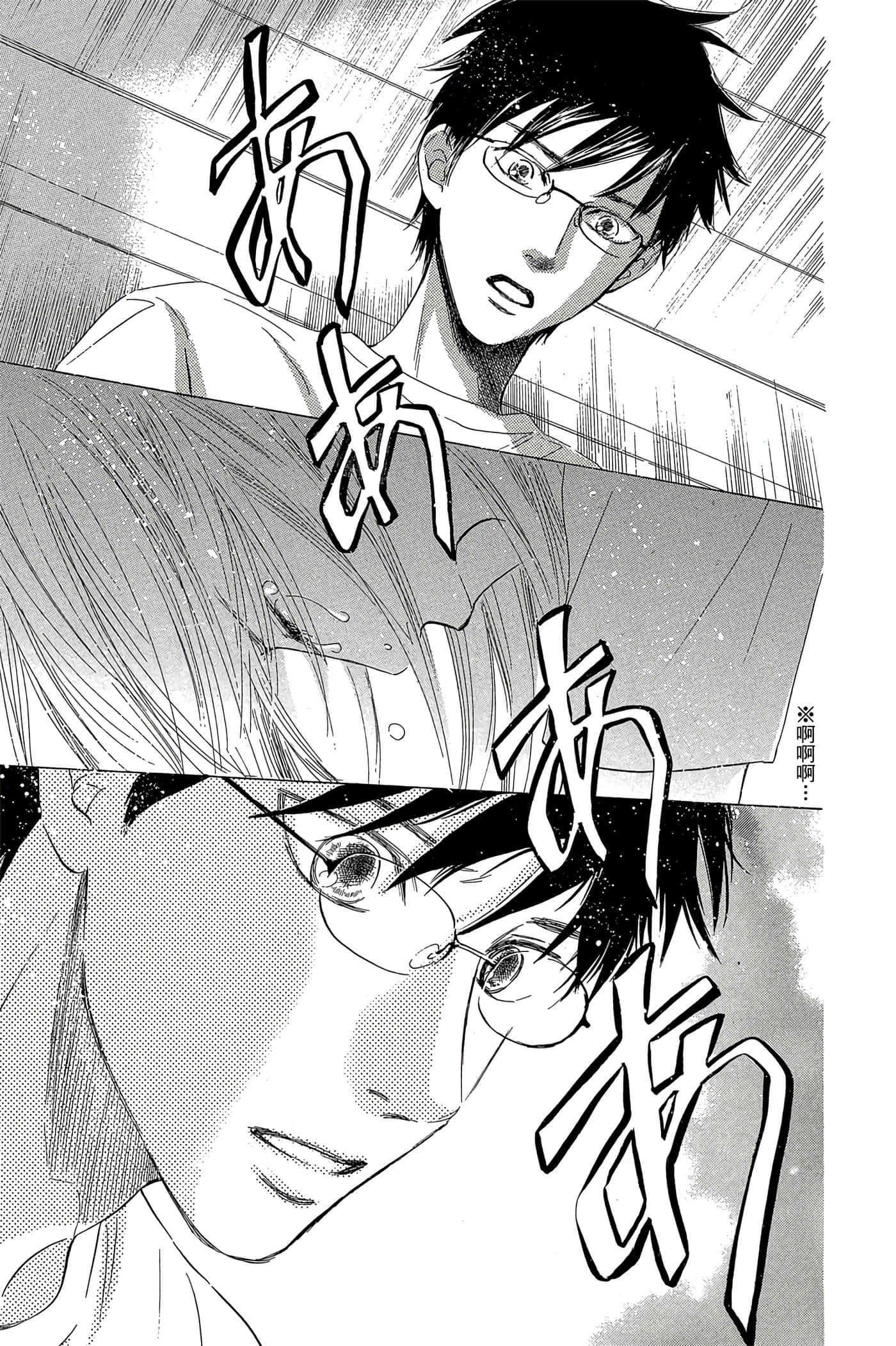 Page 175