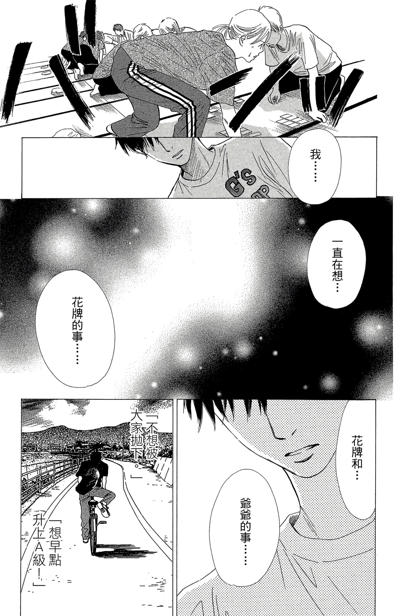 Page 177