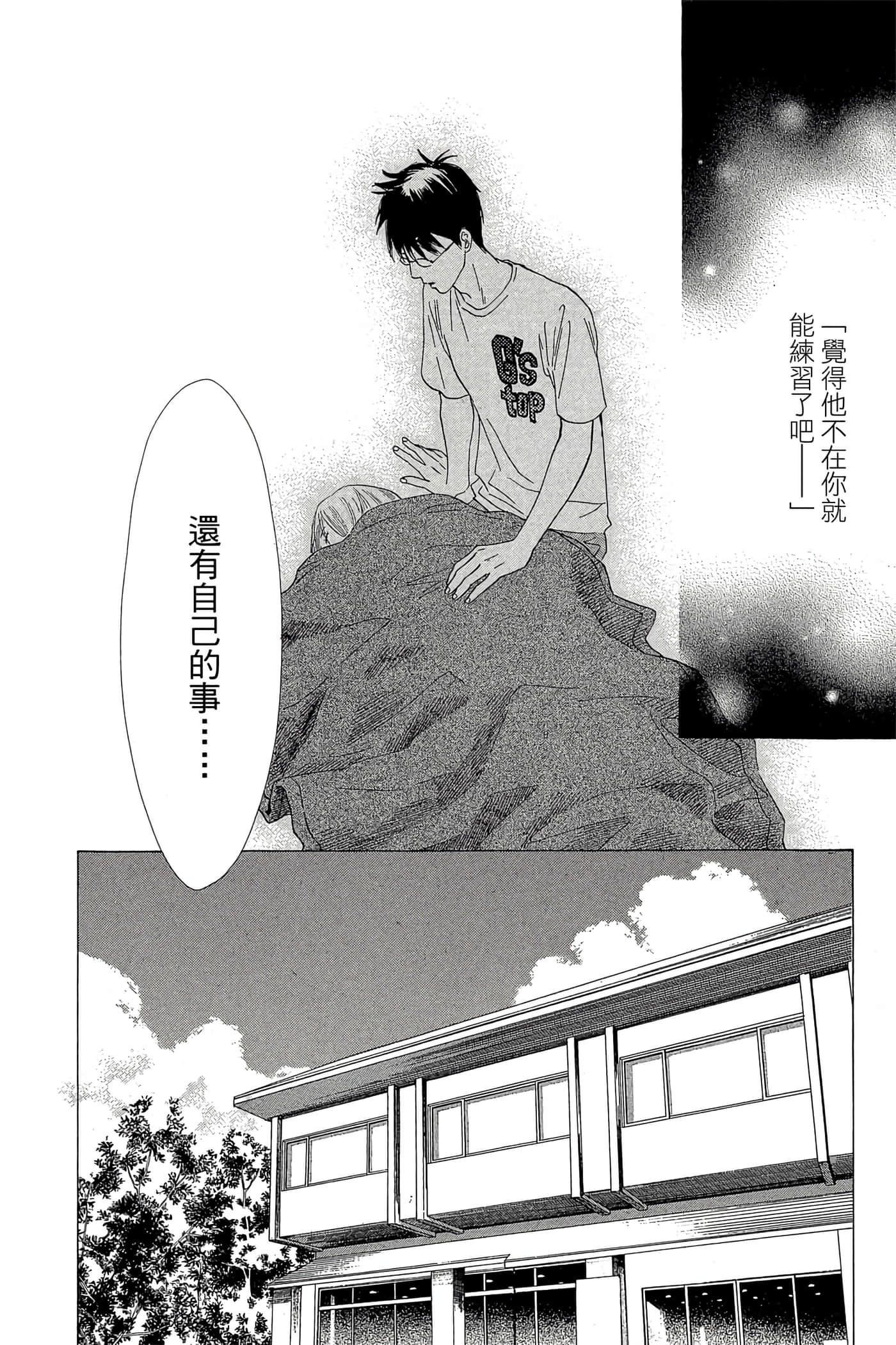 Page 178
