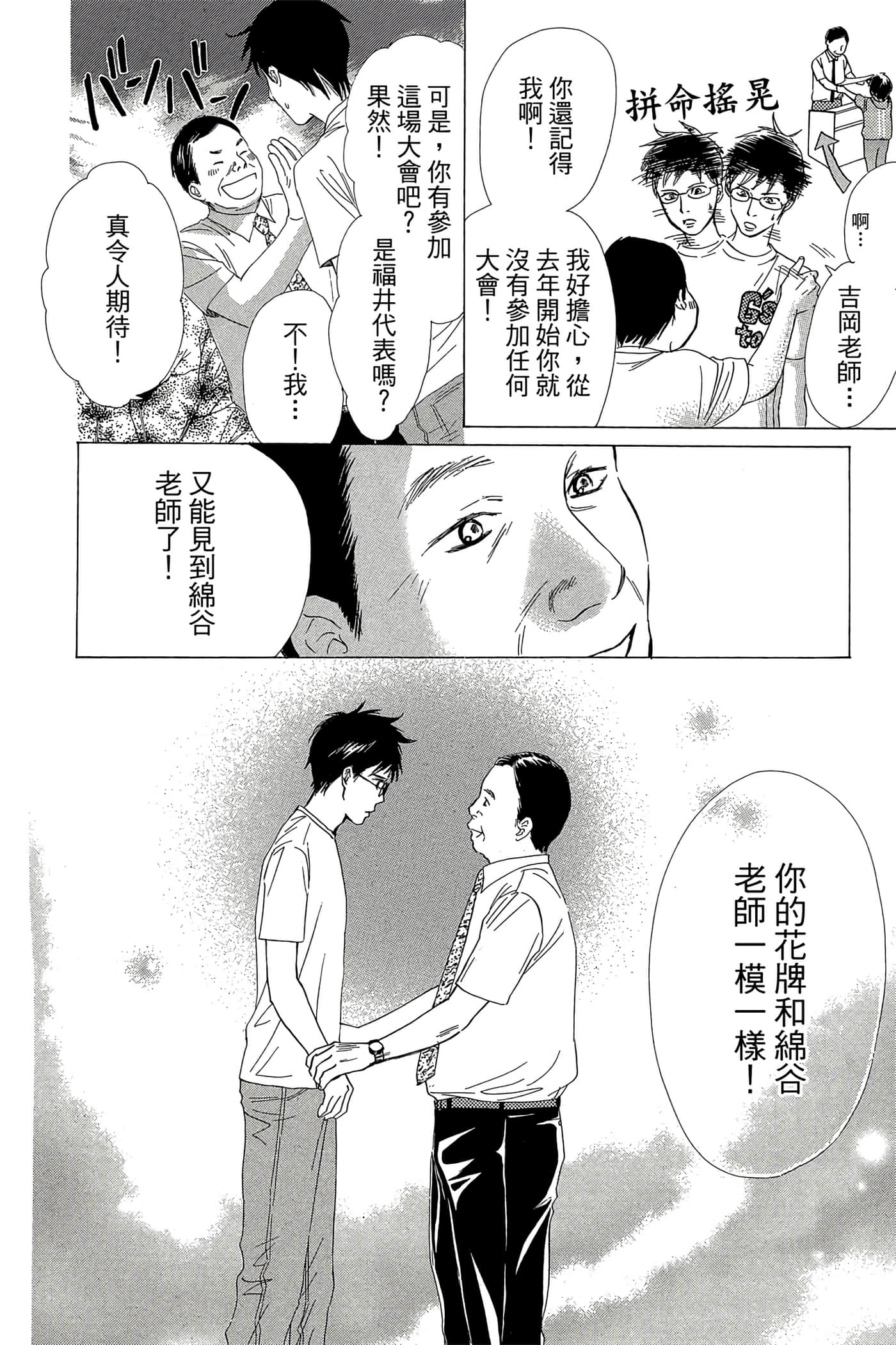 Page 180