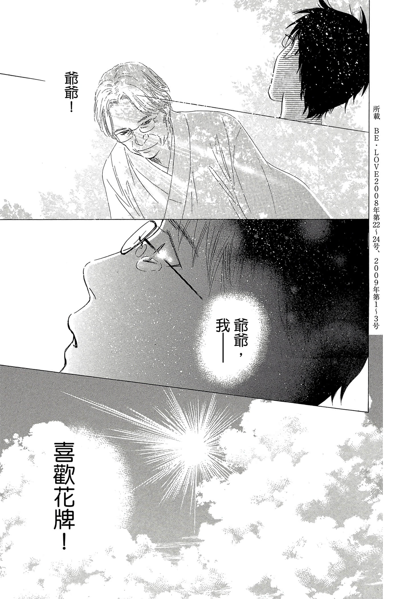 Page 183