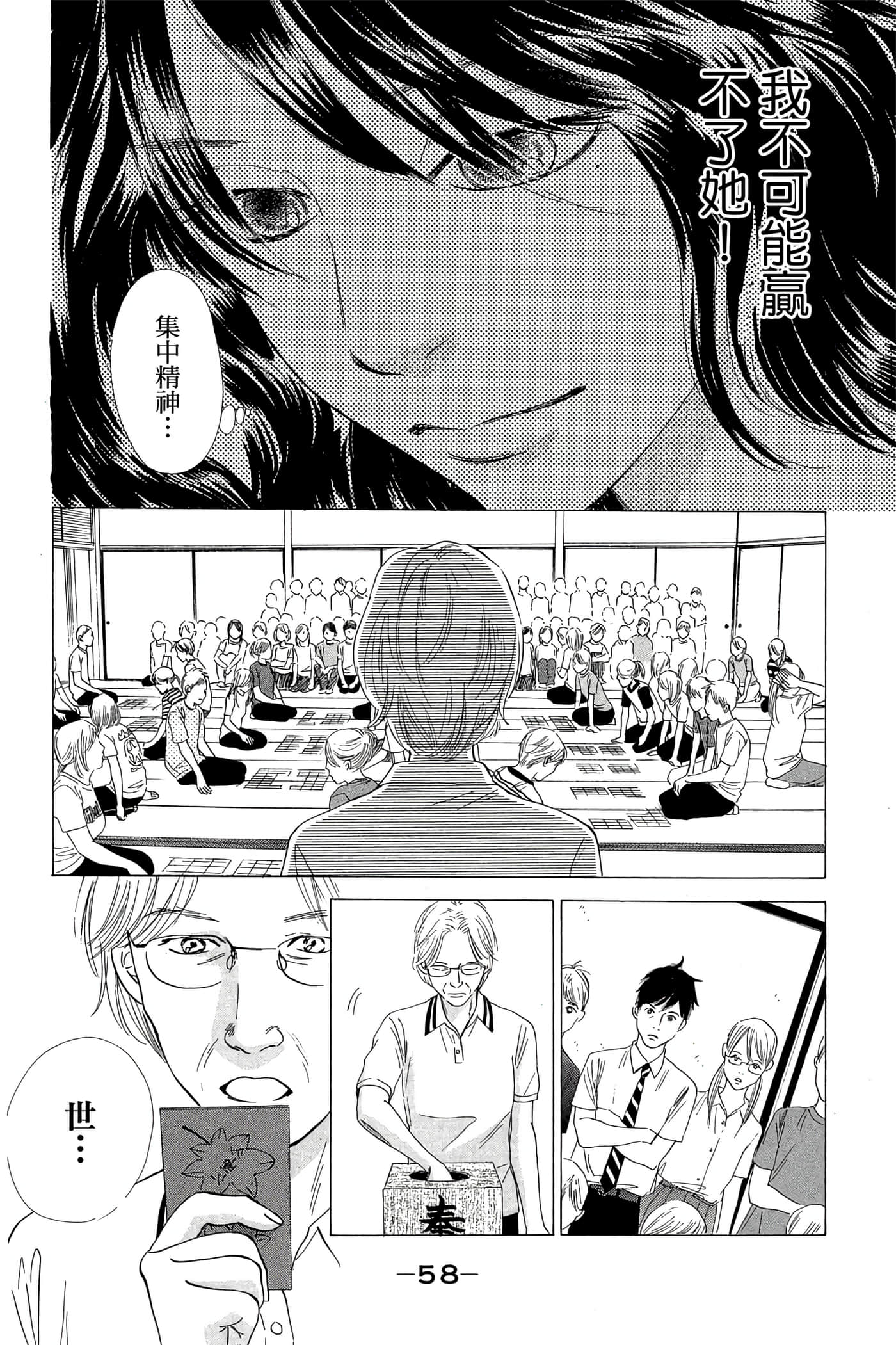 Page 60