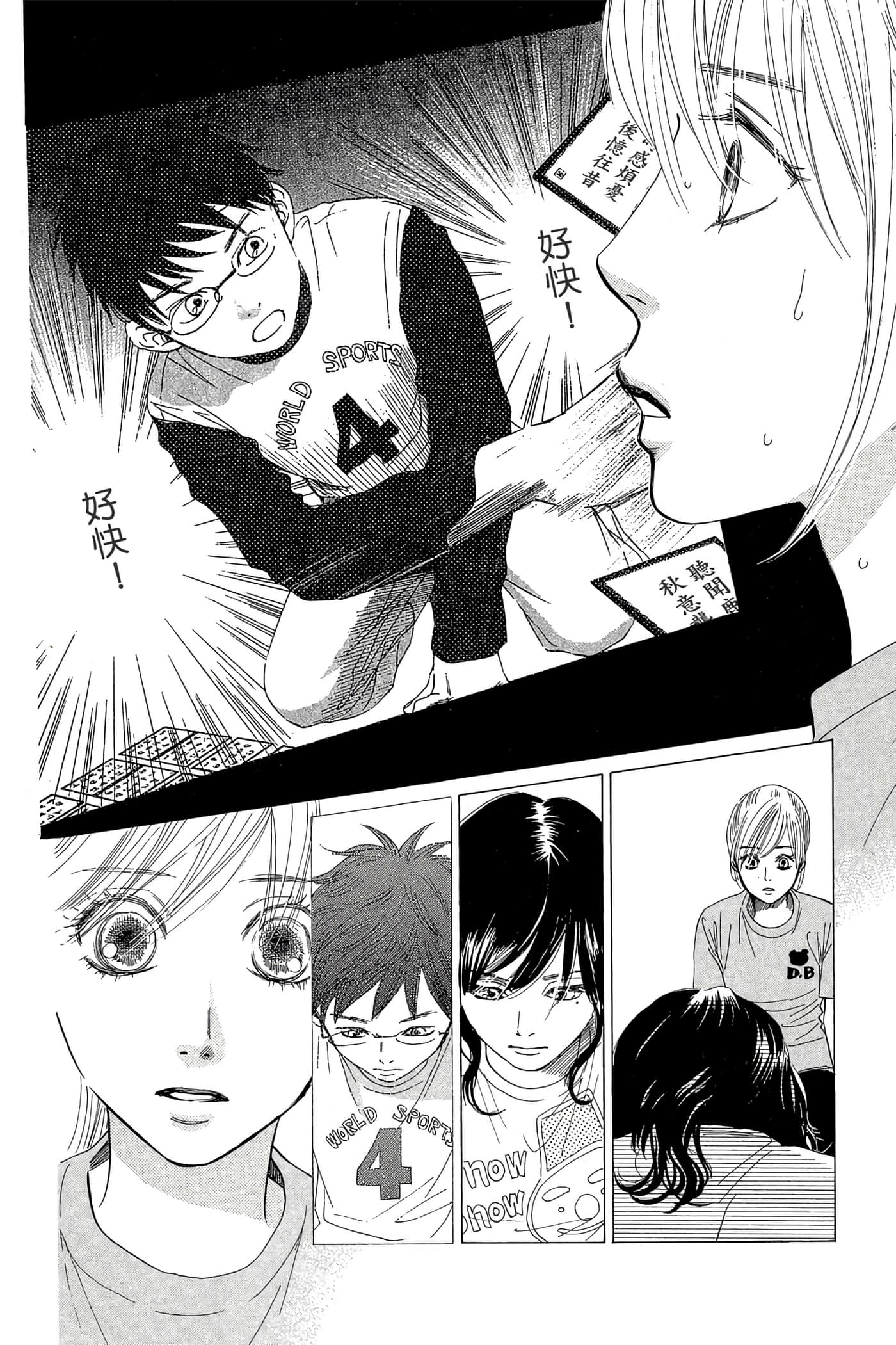 Page 78