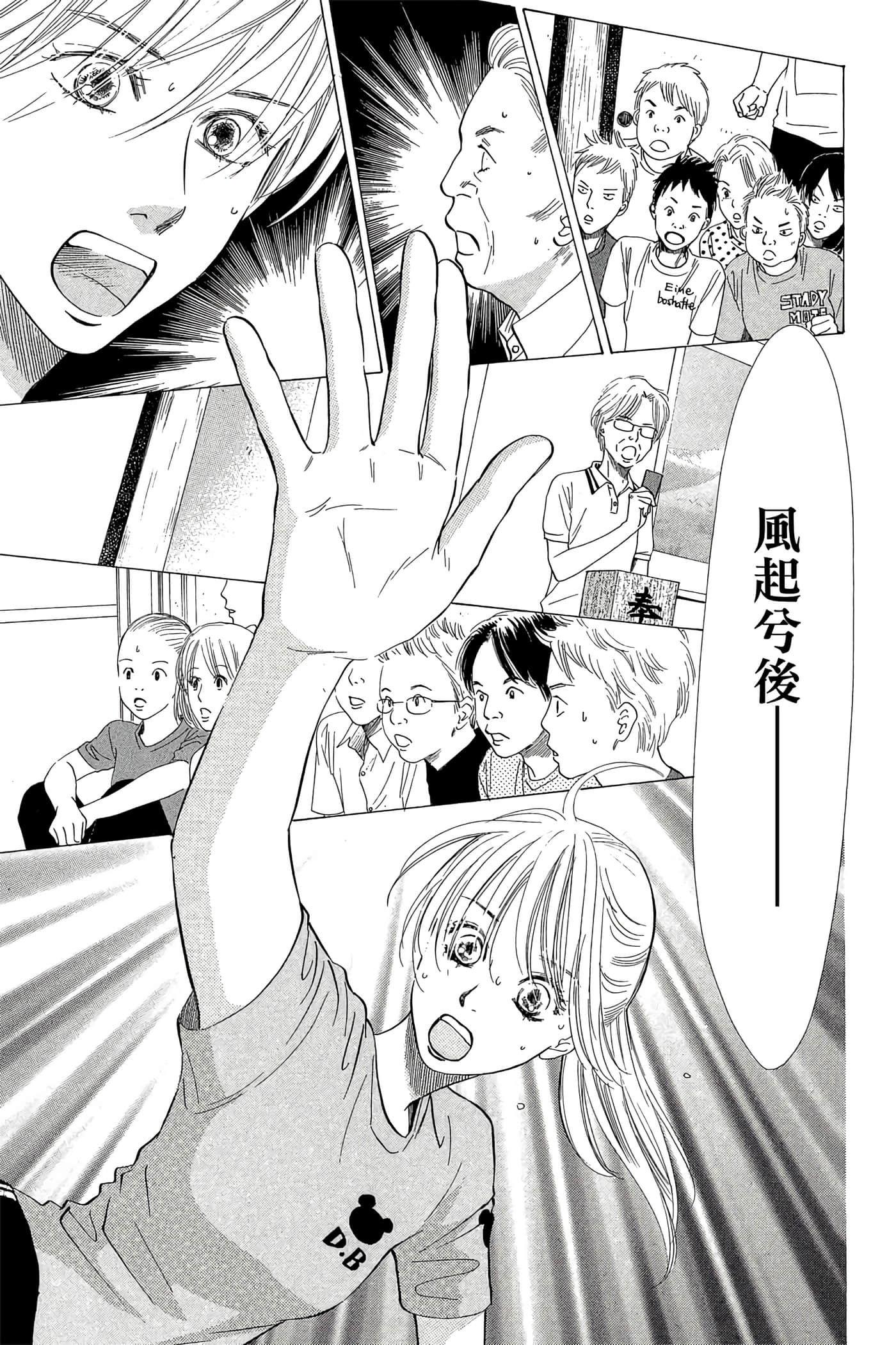 Page 93