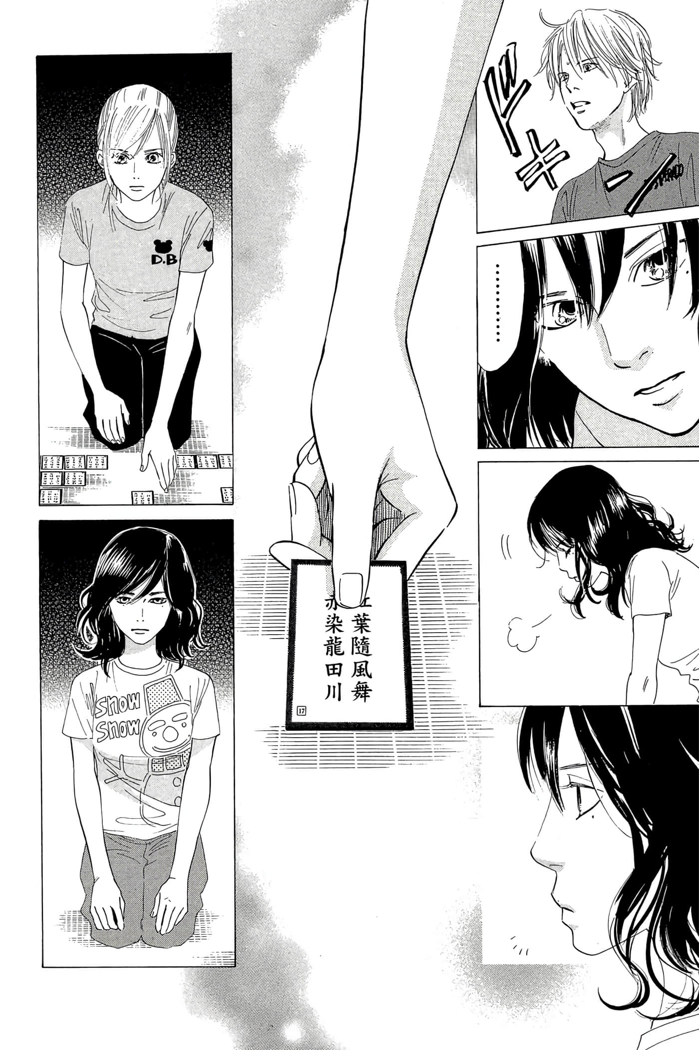 Page 96