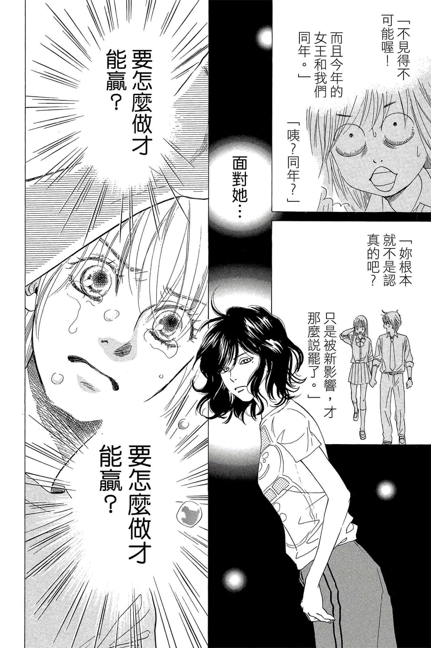 Page 122