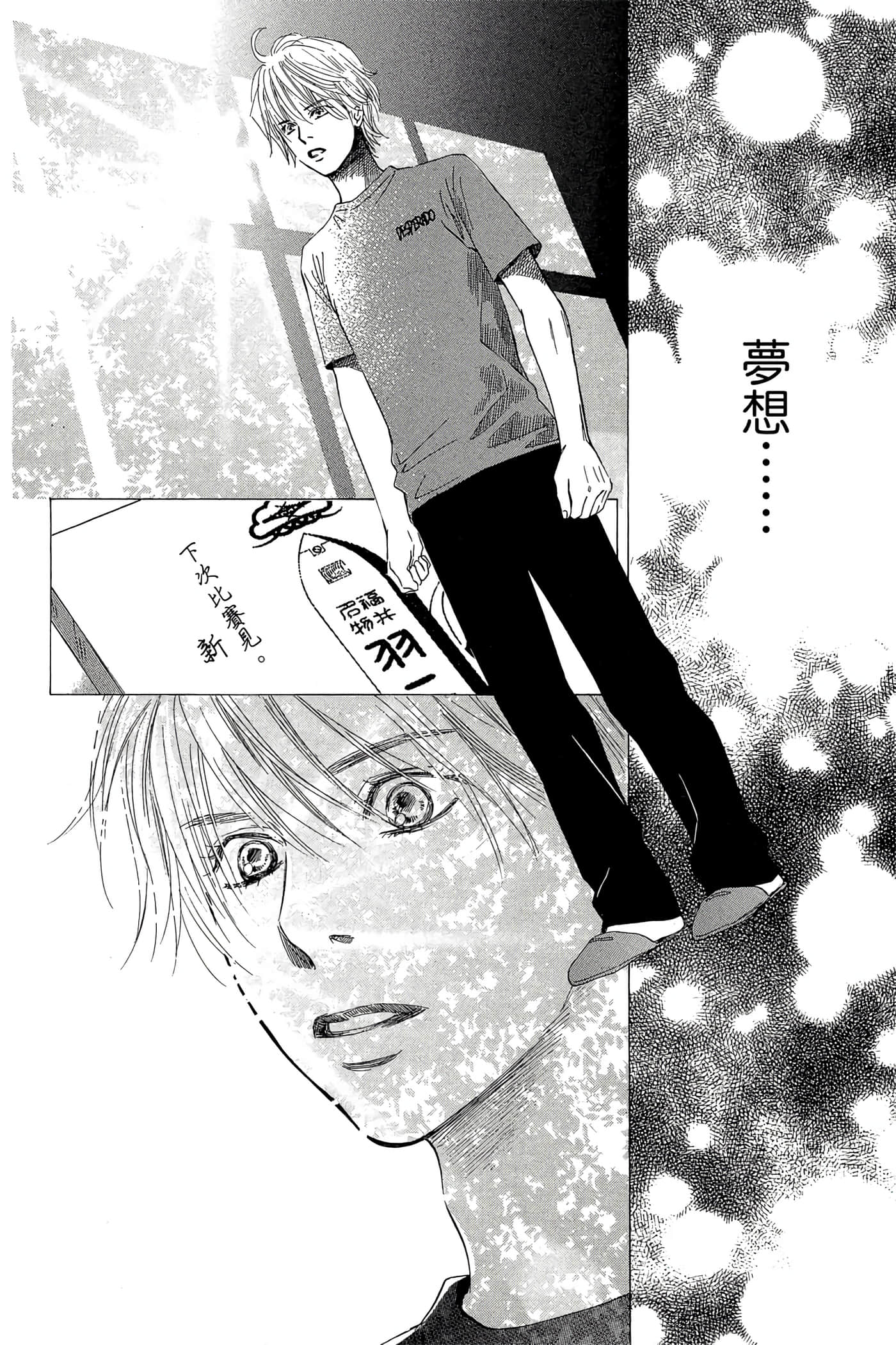 Page 124