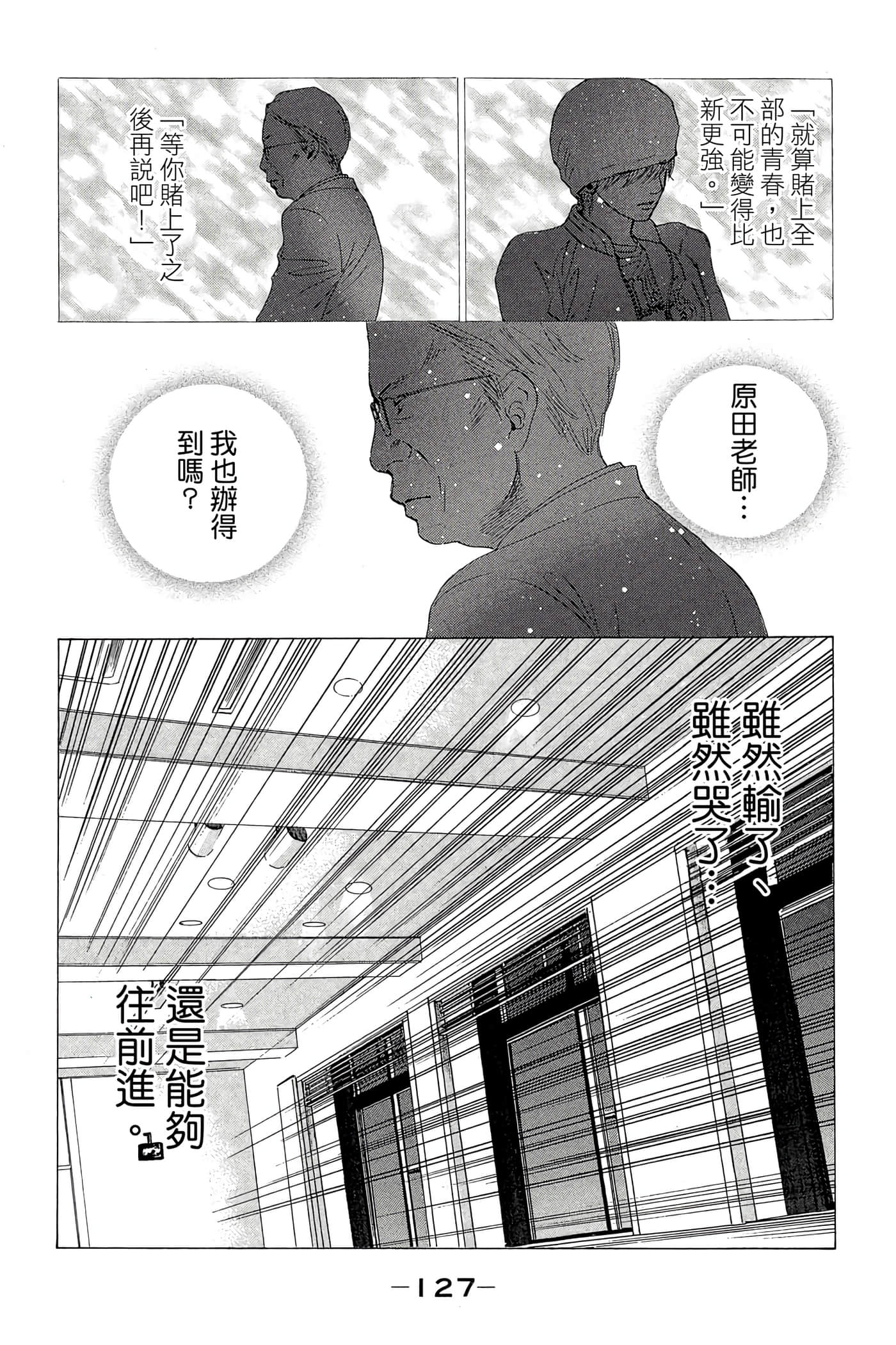 Page 129