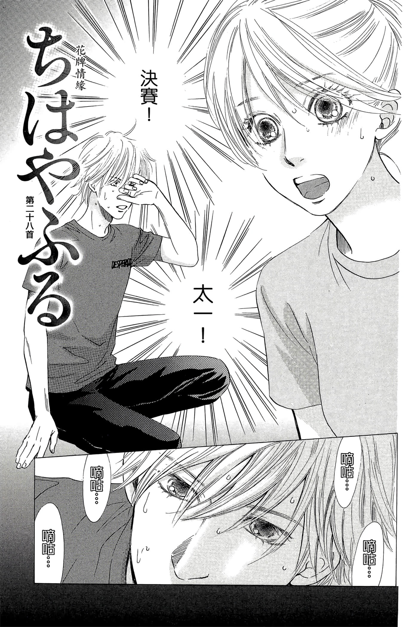 Page 131