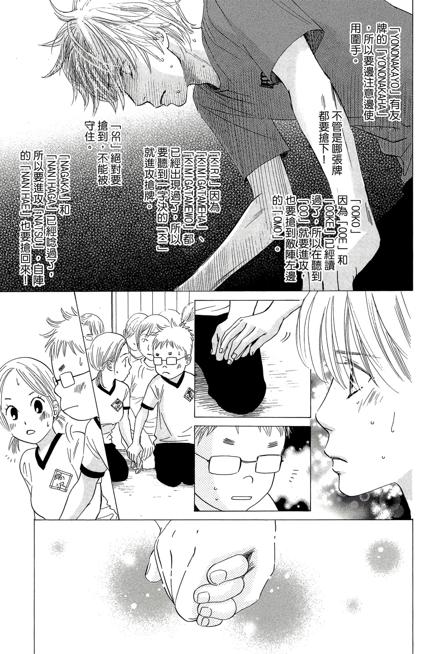 Page 135