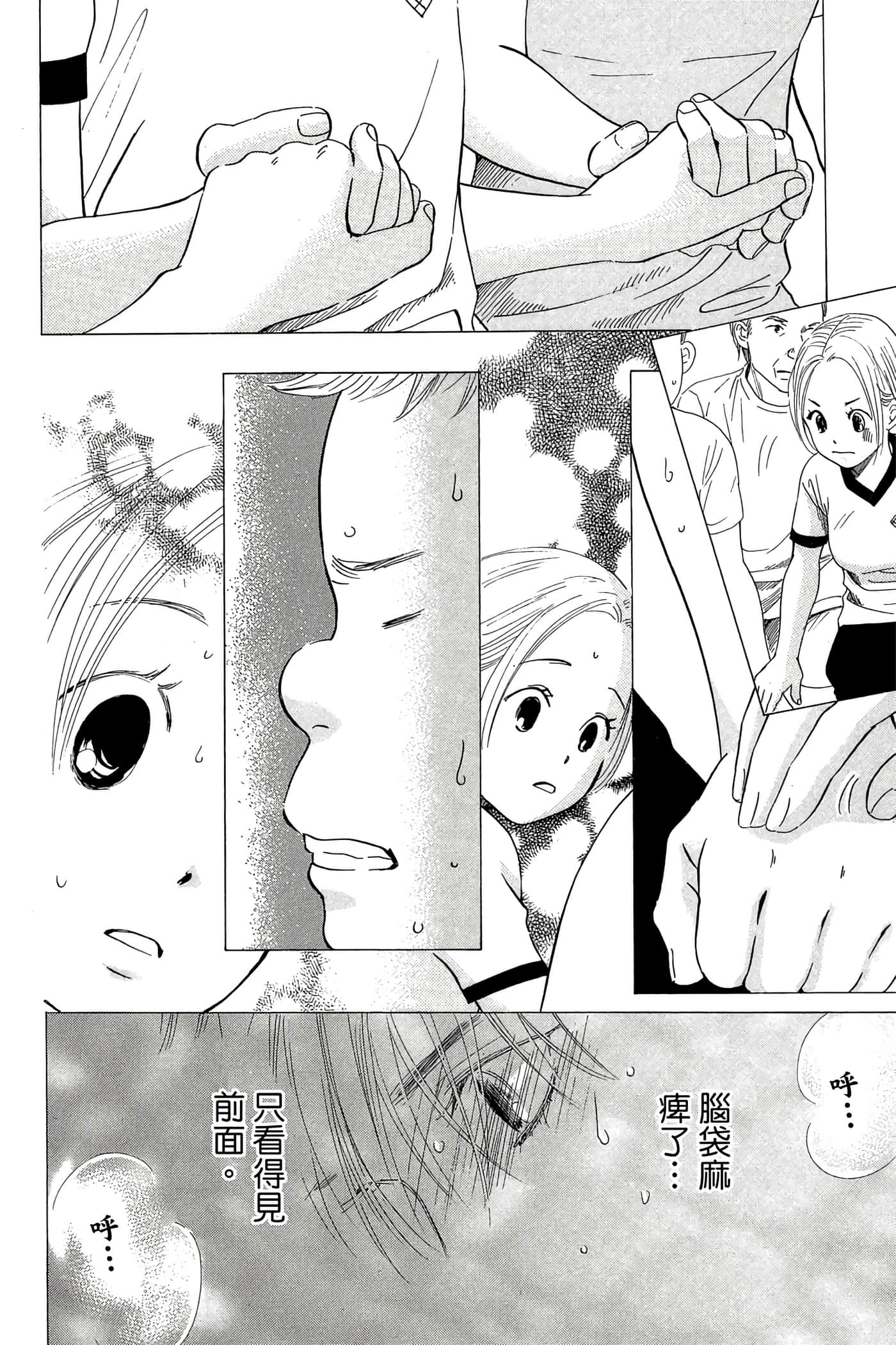 Page 136