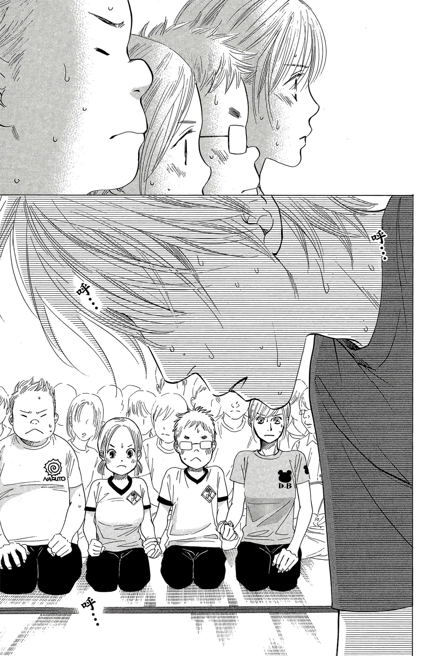 Page 137