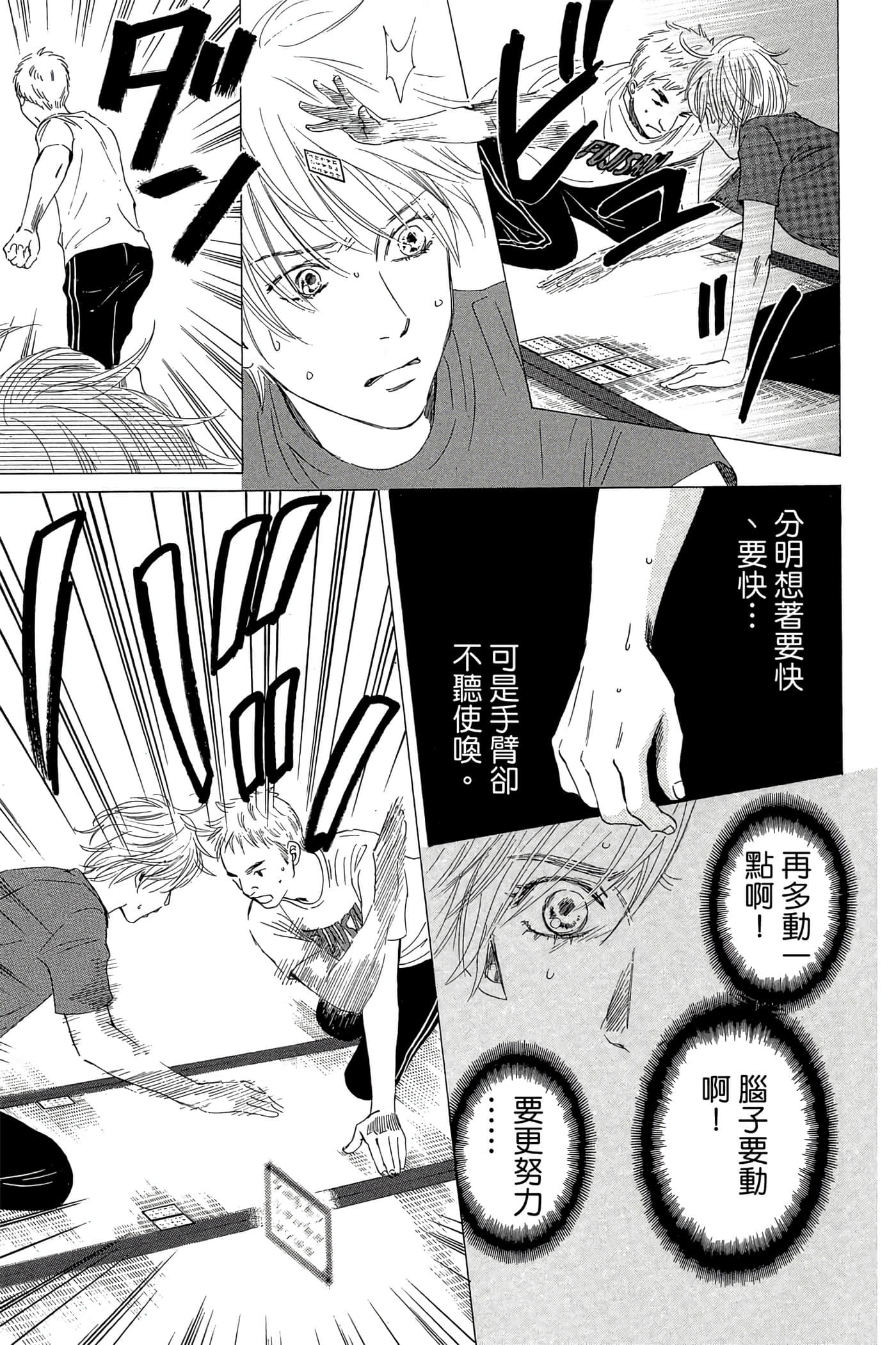 Page 139