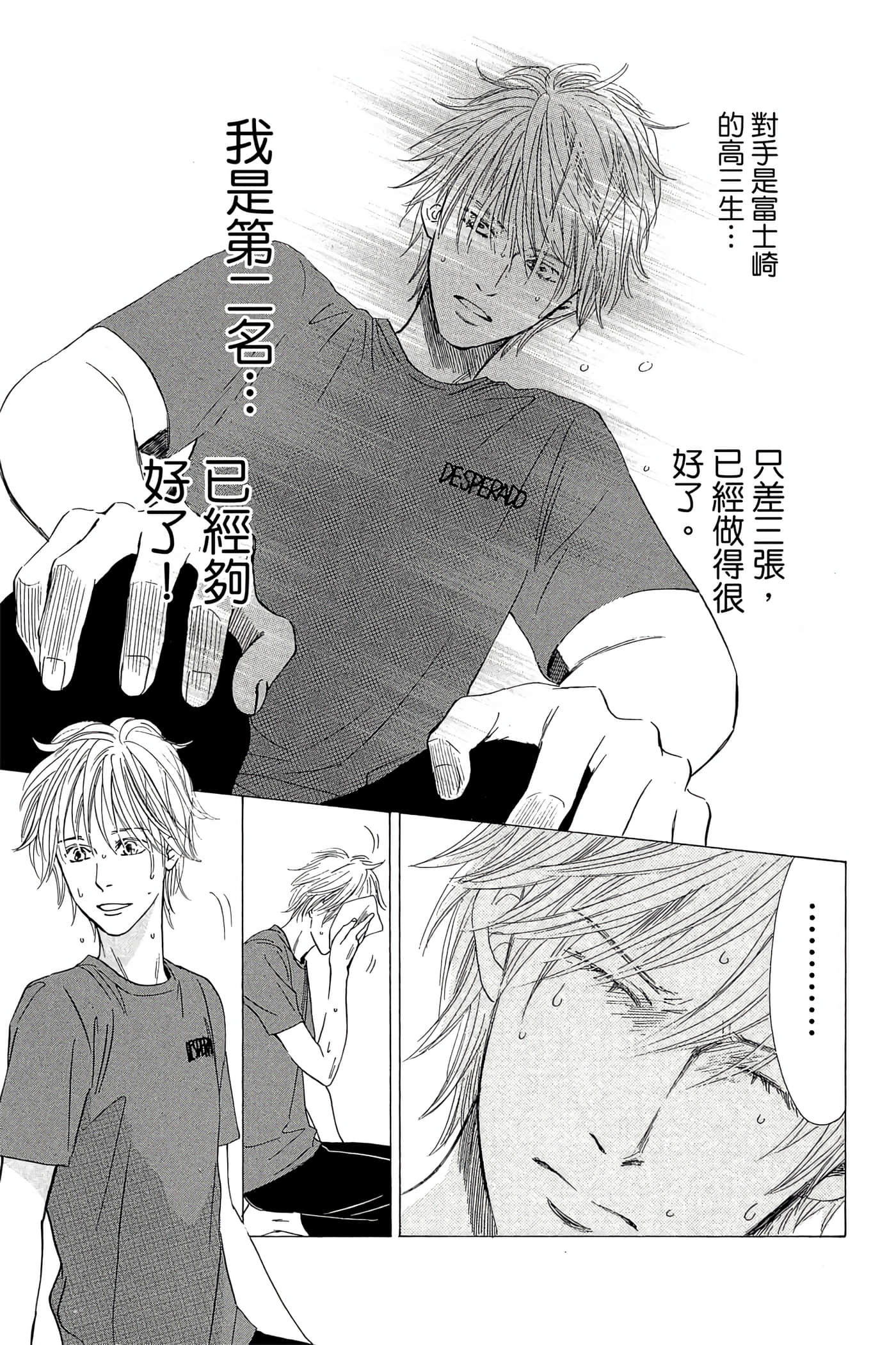 Page 141