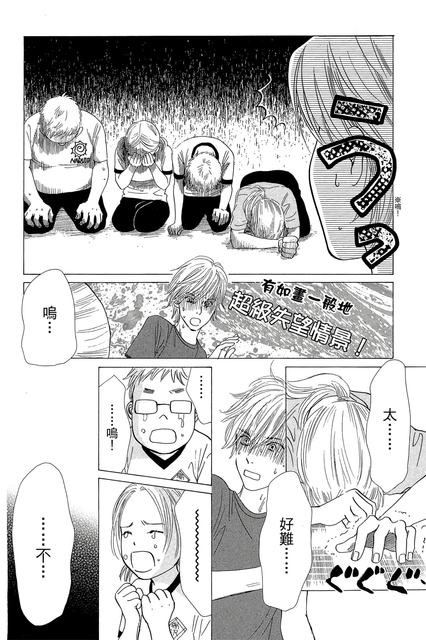 Page 142