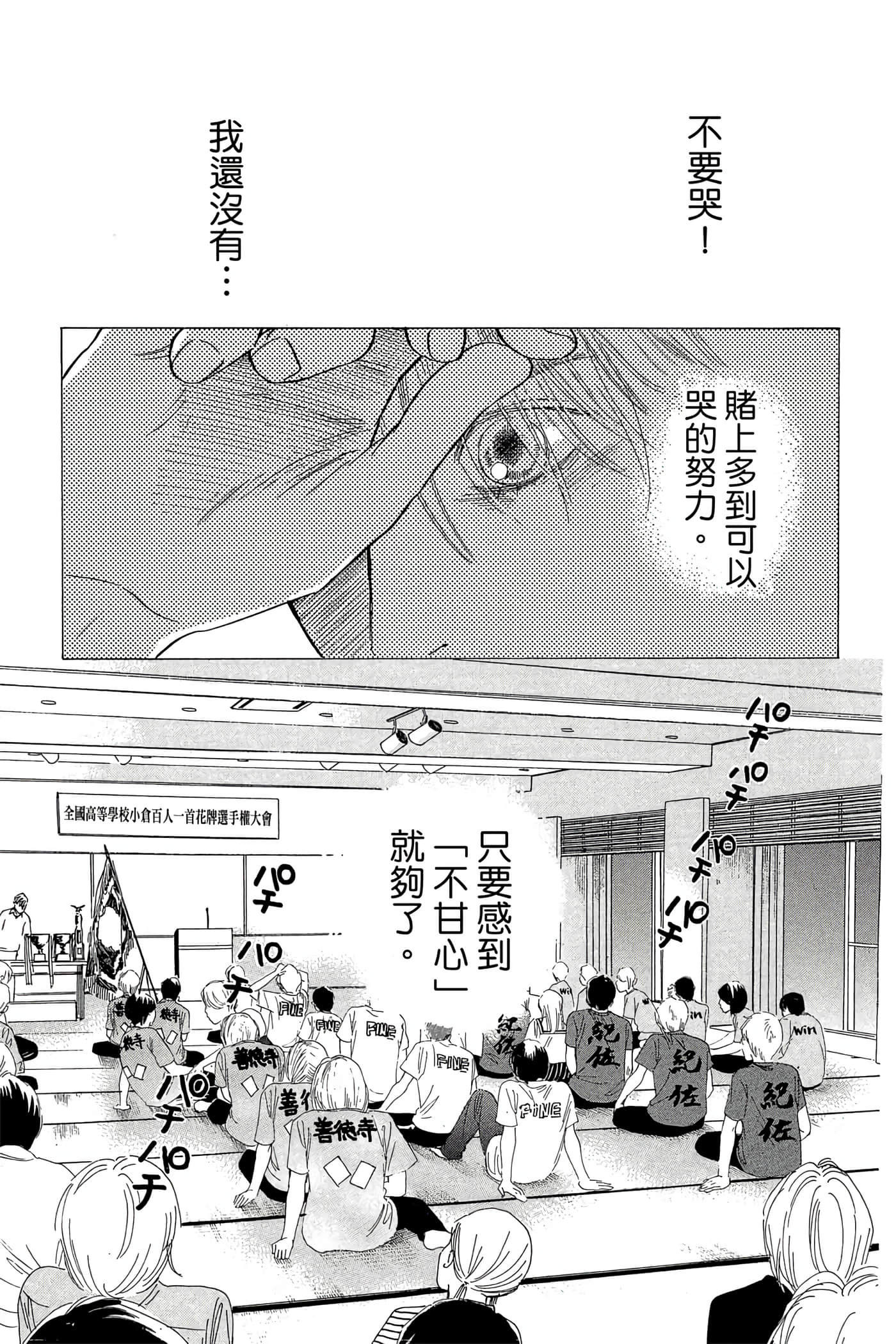 Page 145