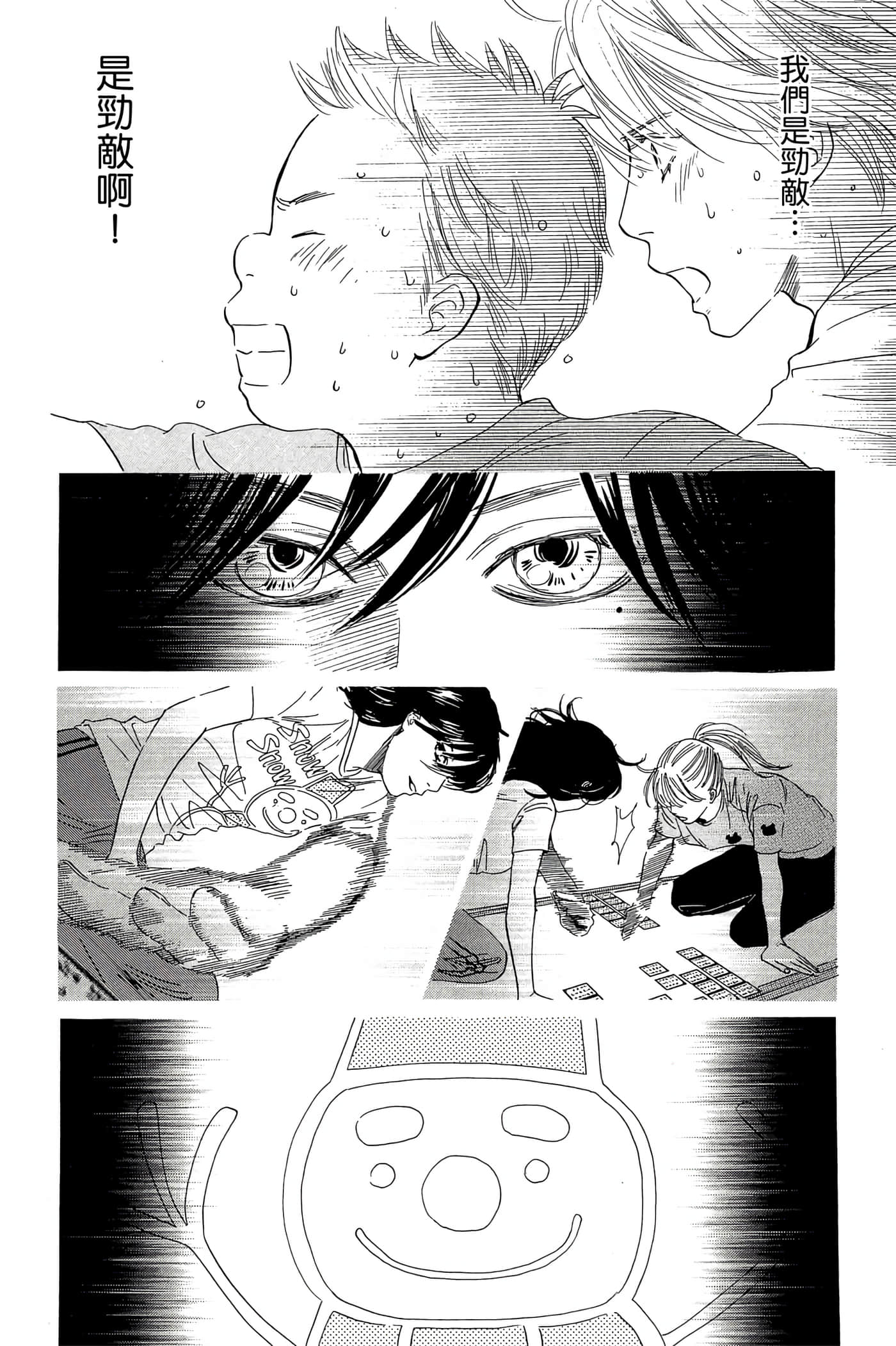 Page 152