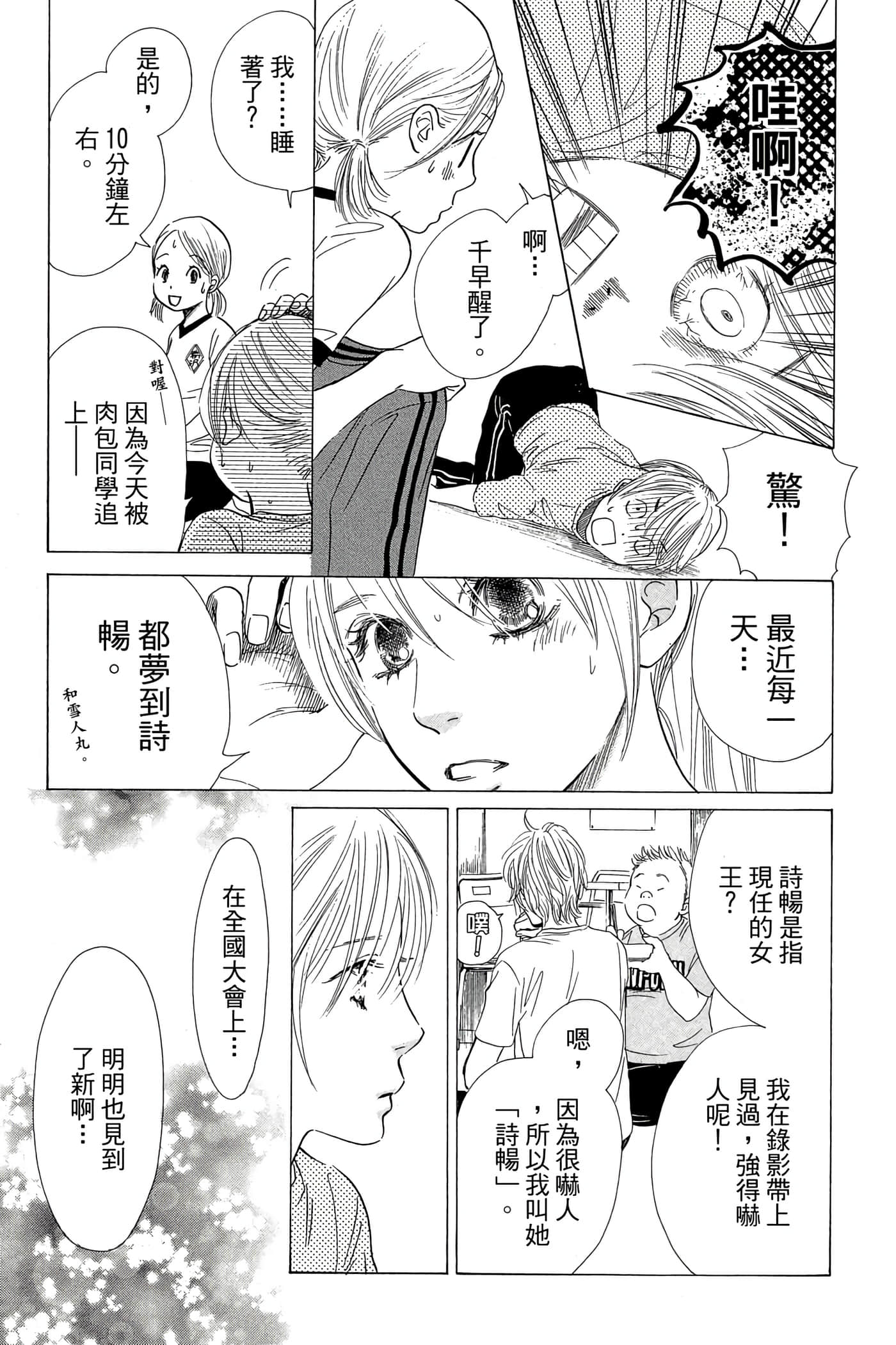 Page 153