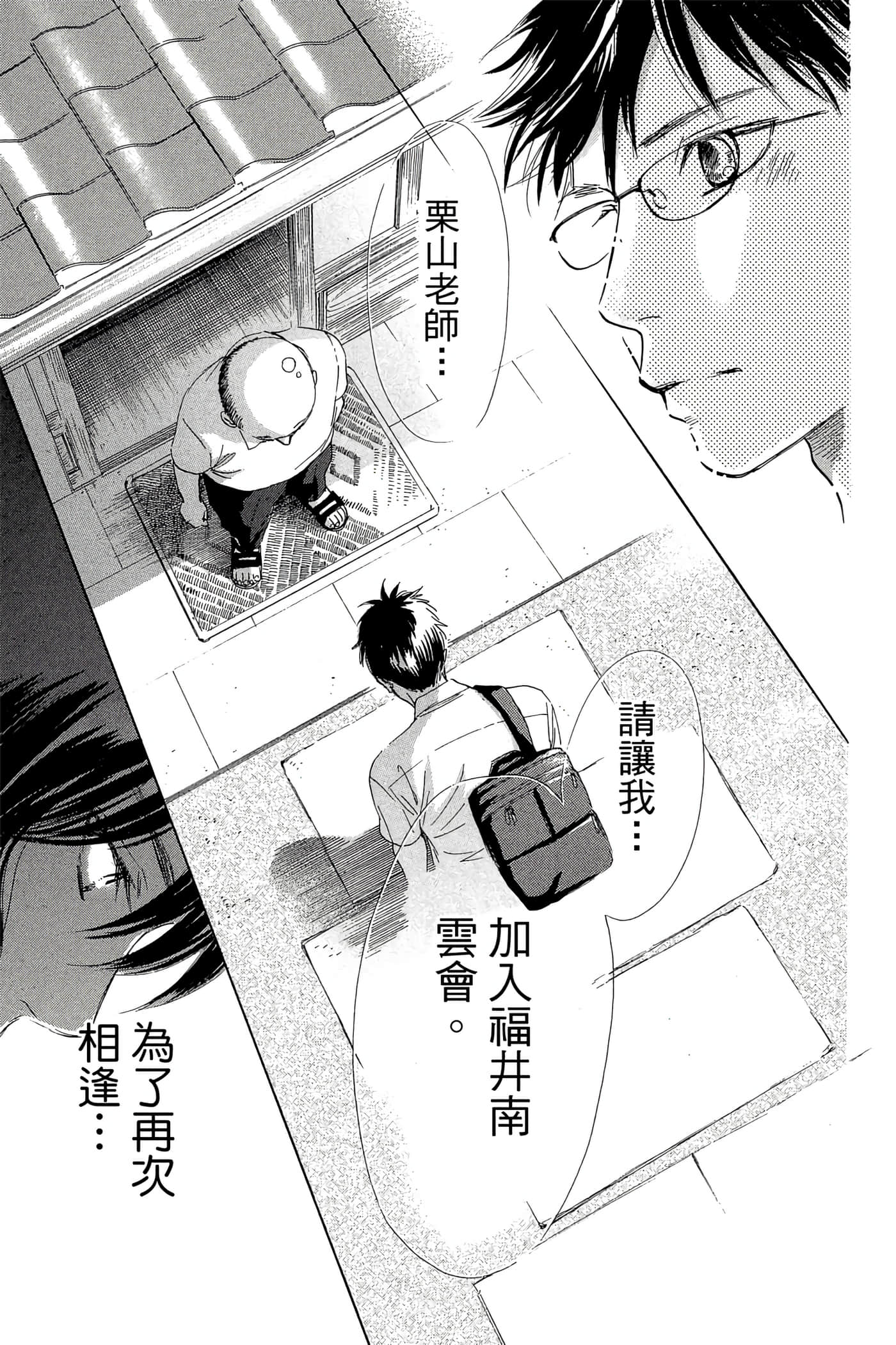 Page 157