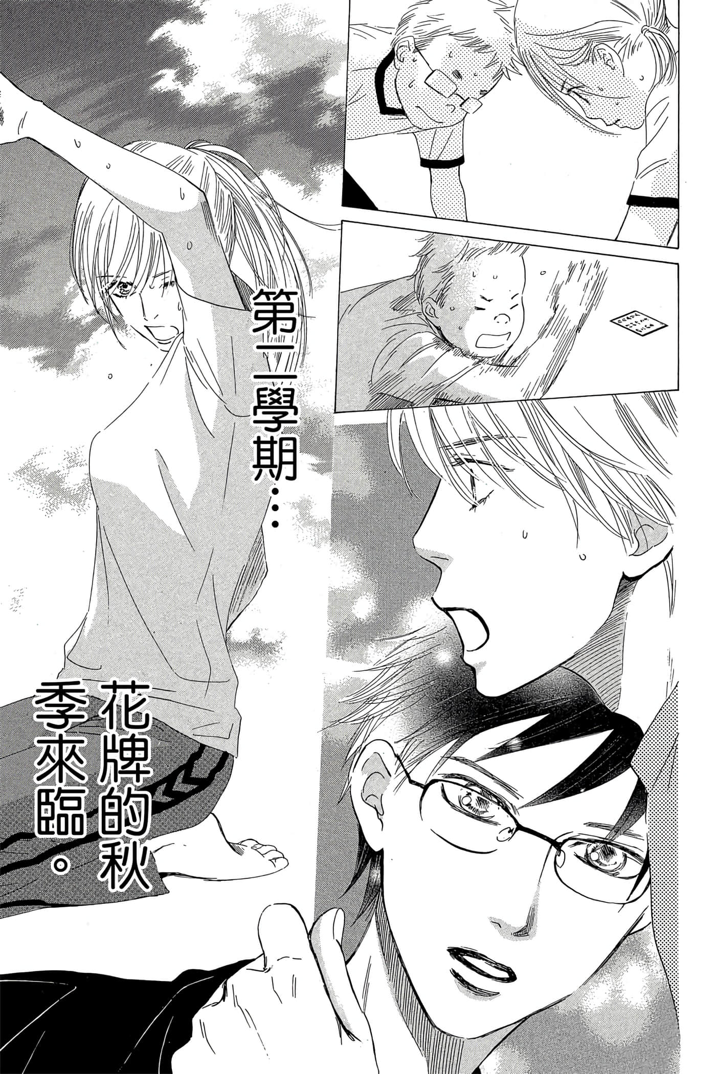 Page 159
