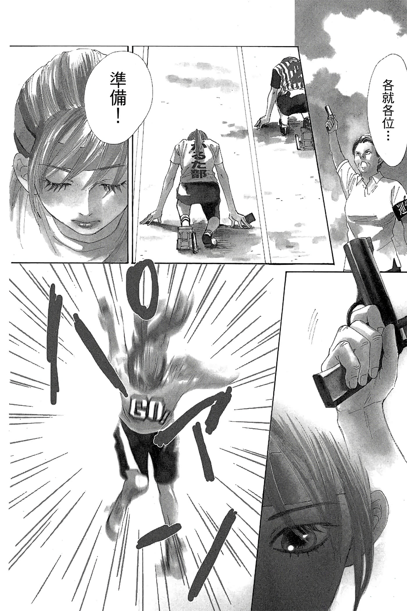 Page 162