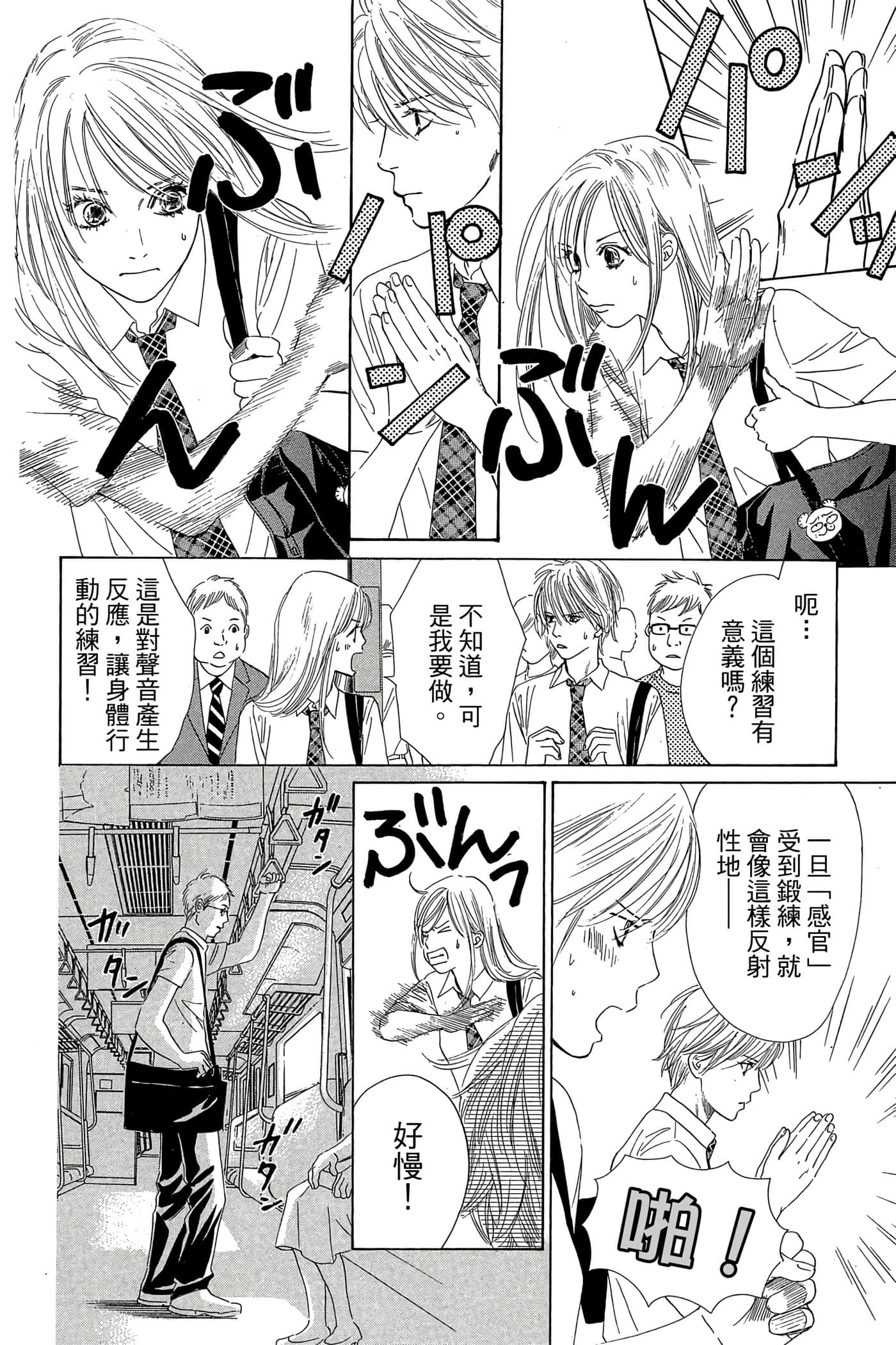 Page 178