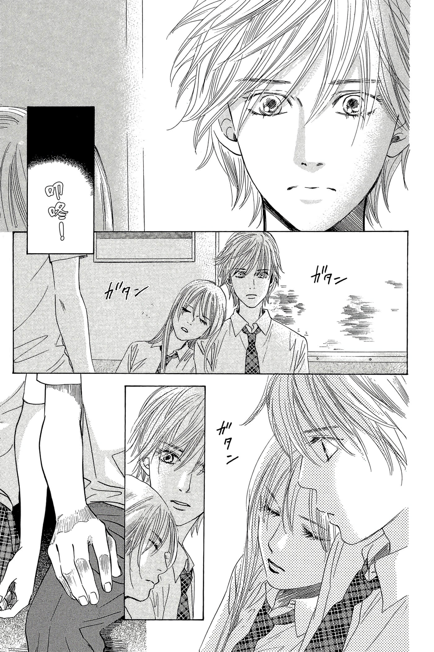 Page 181