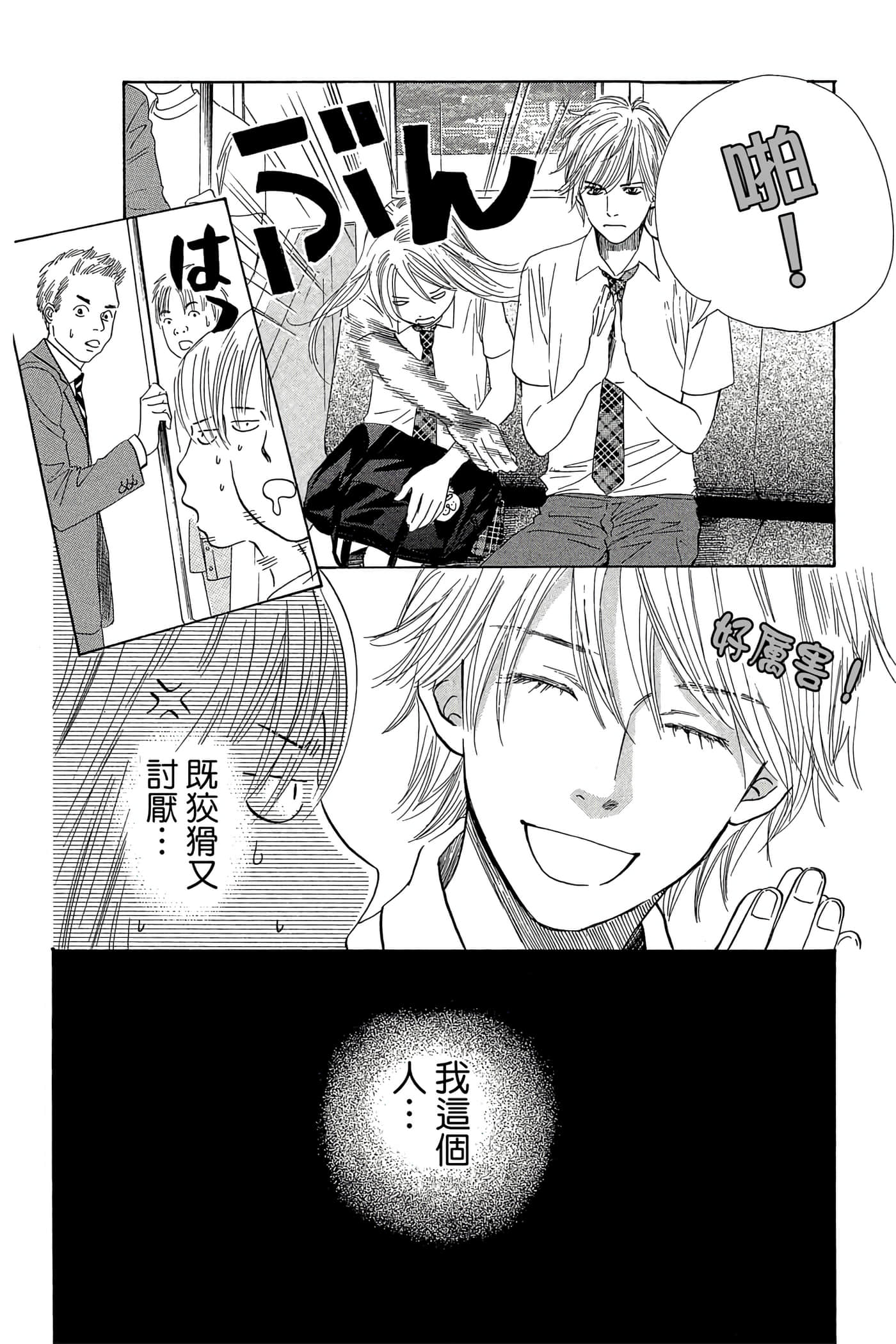 Page 182