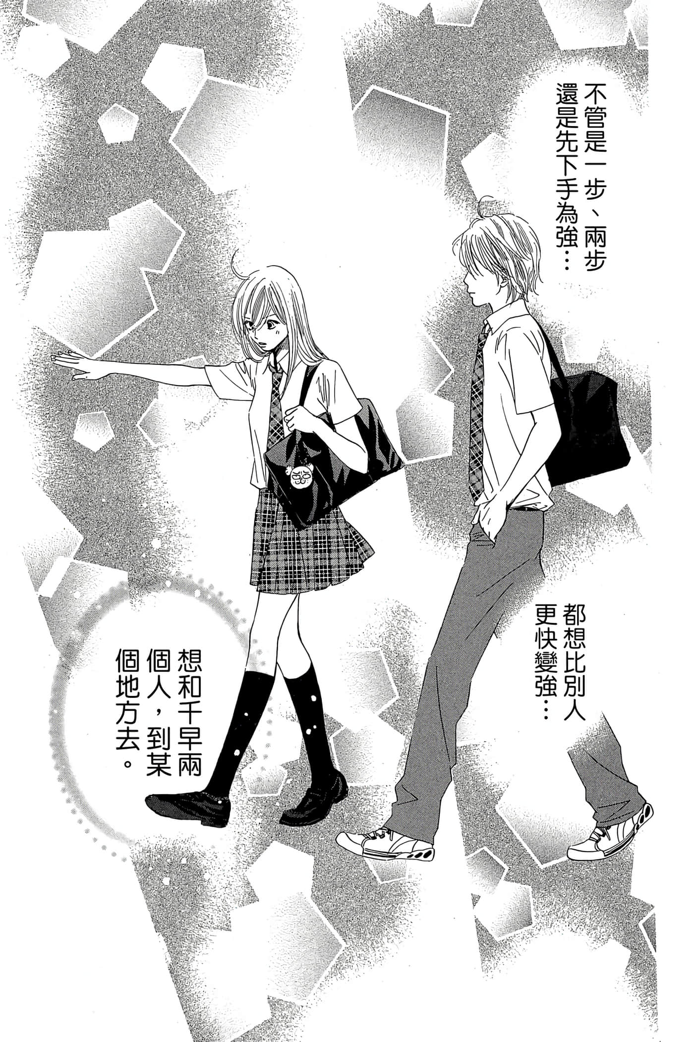 Page 183
