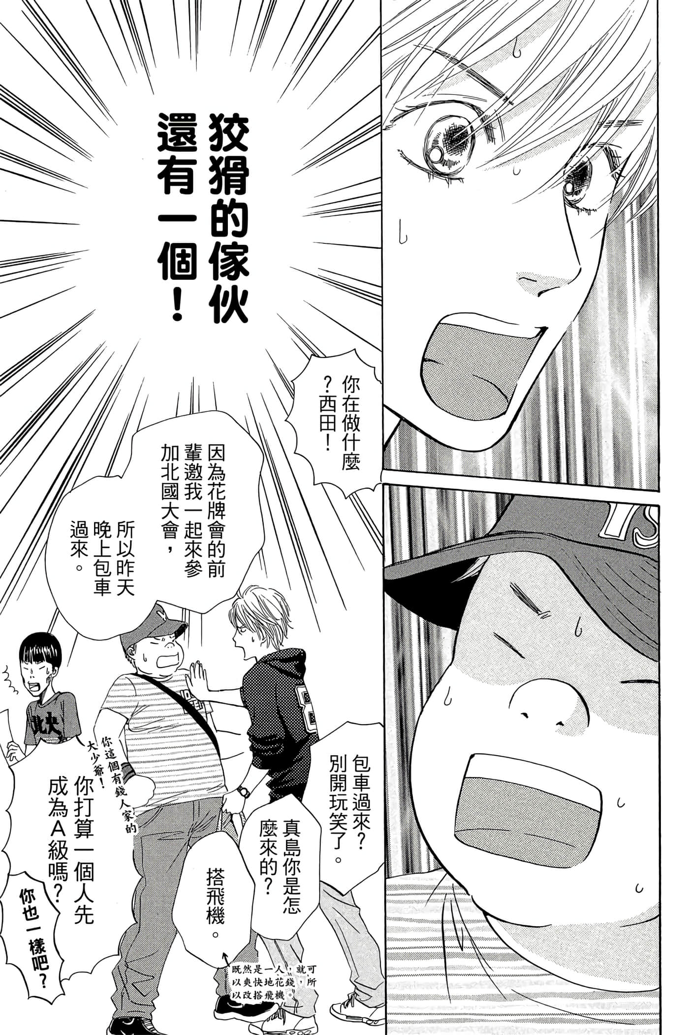 Page 185