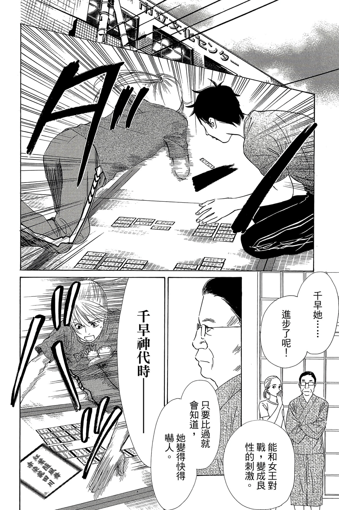 Page 186