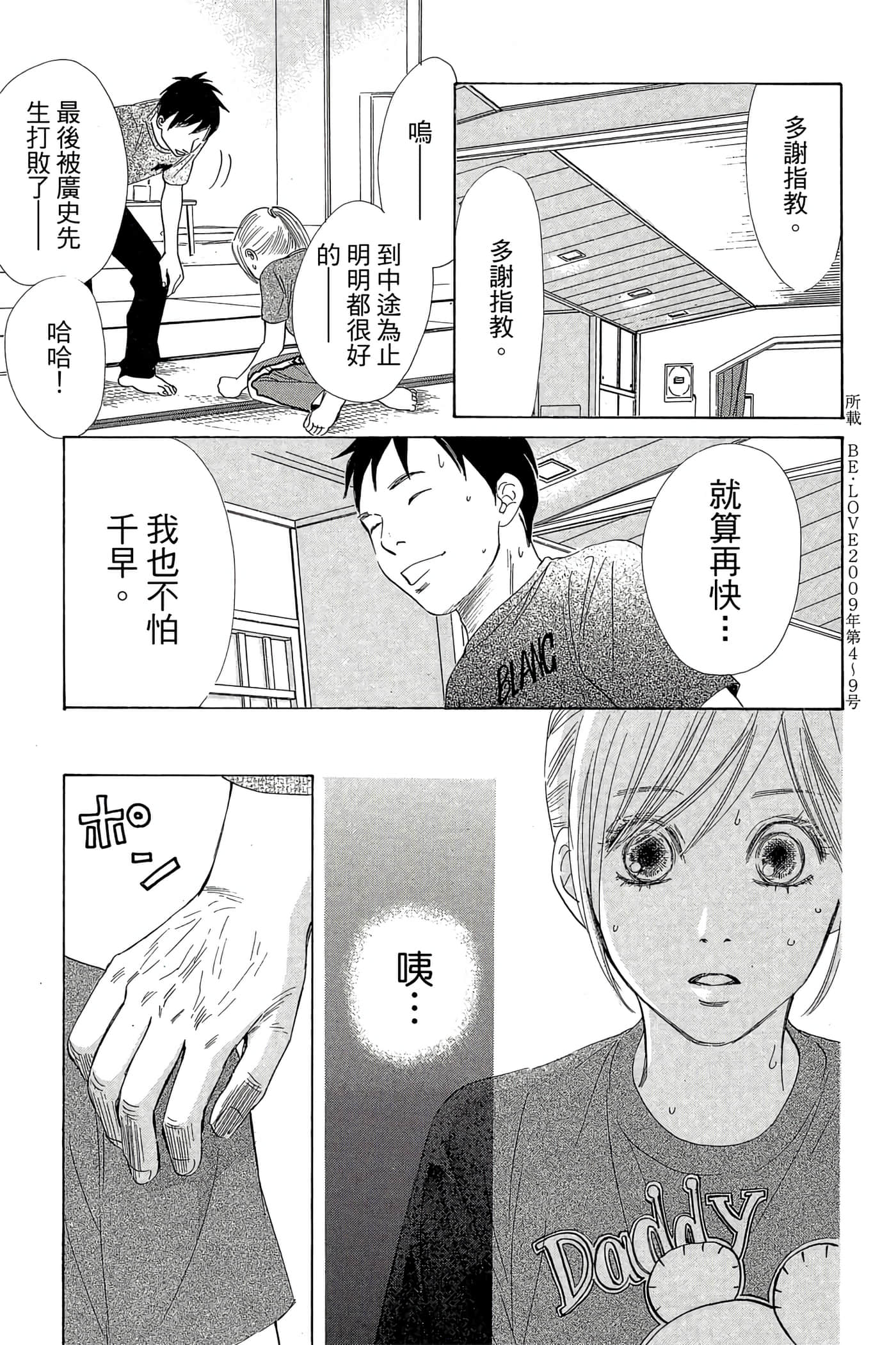 Page 189