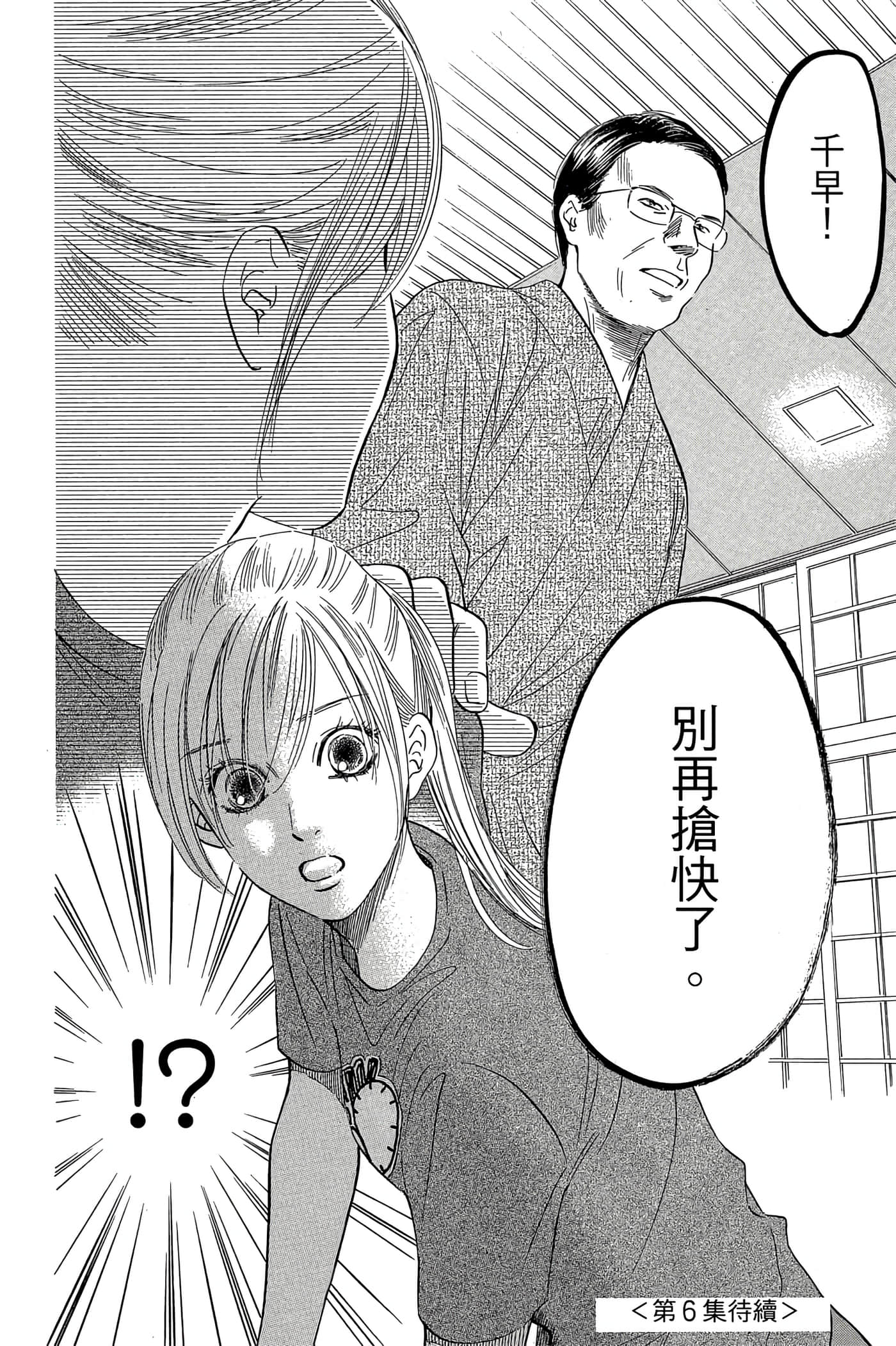 Page 190