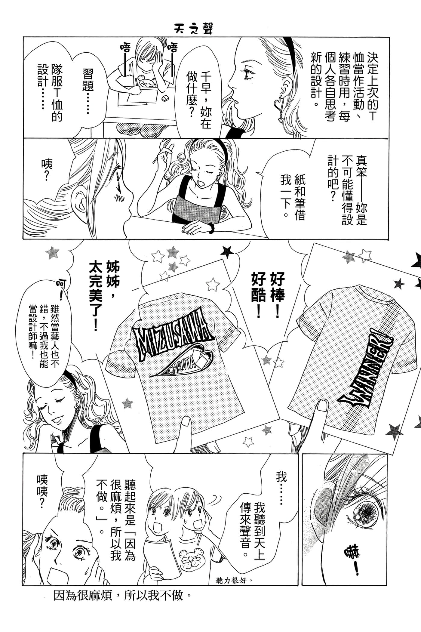 Page 192