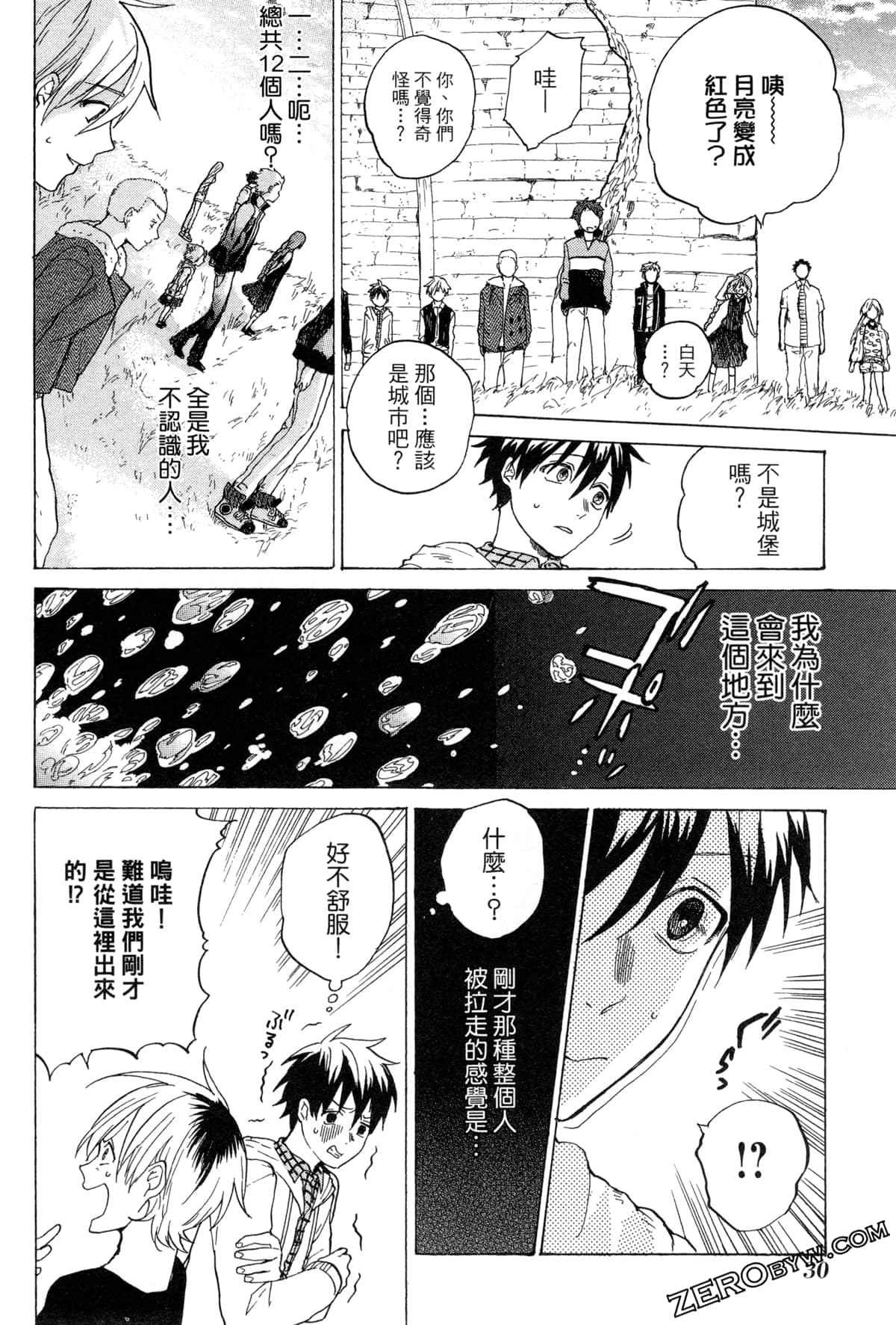 Page 33