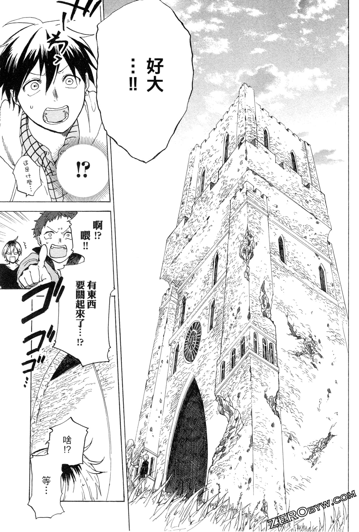 Page 34