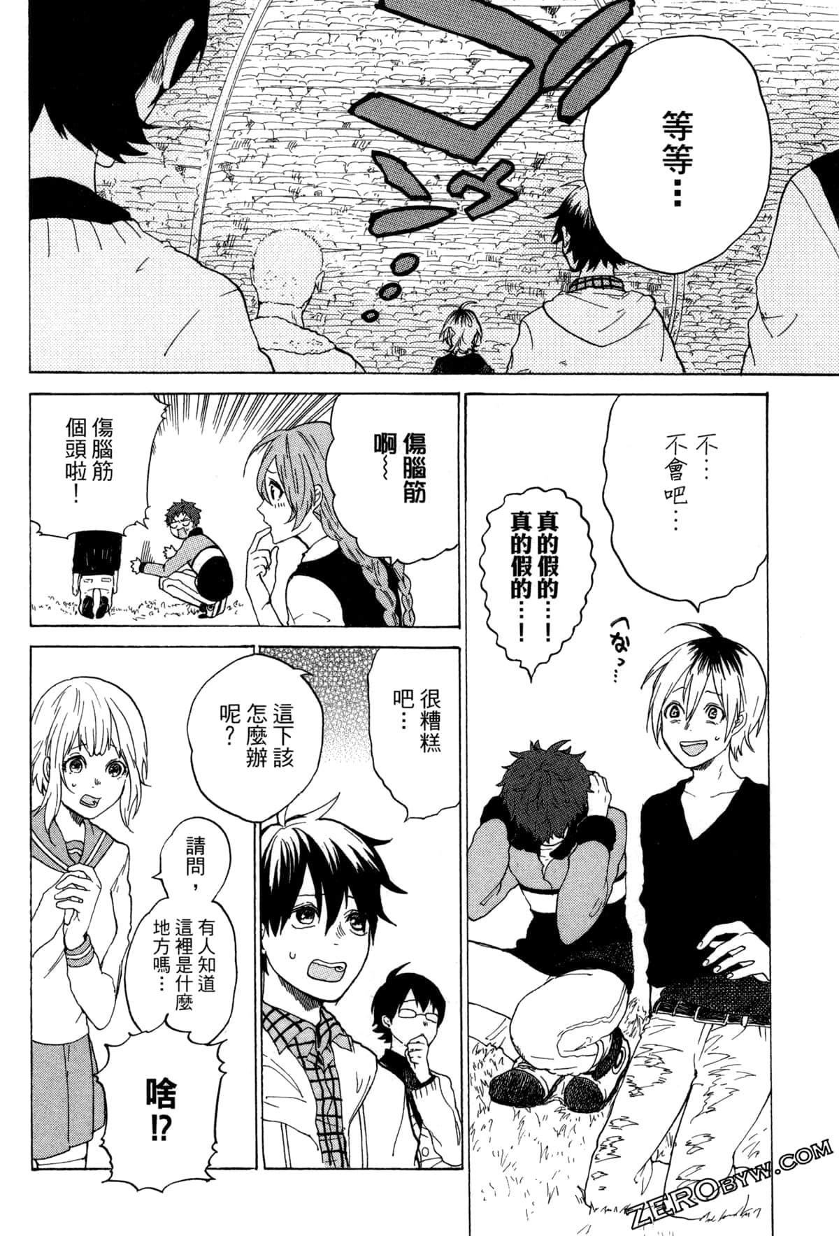 Page 35