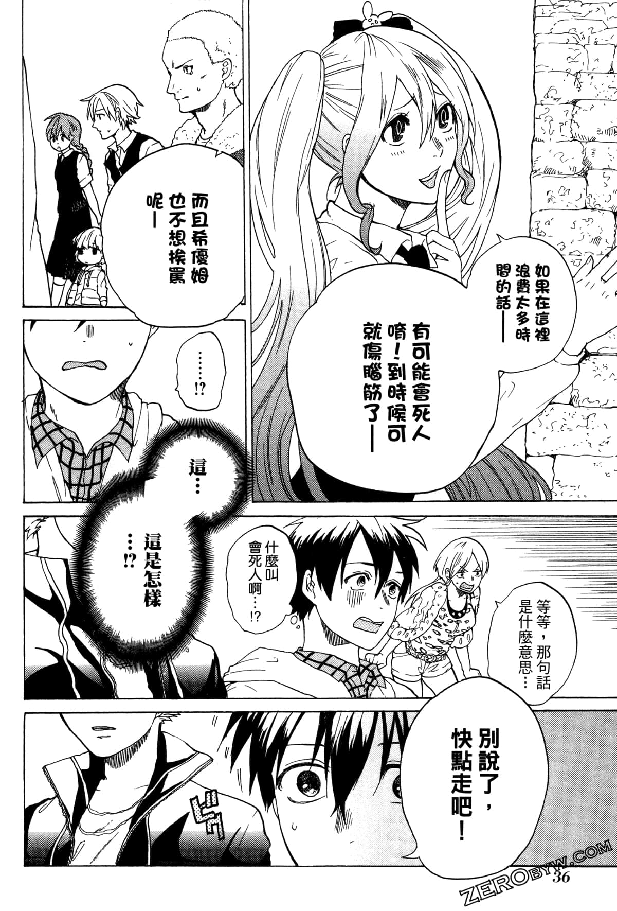 Page 39